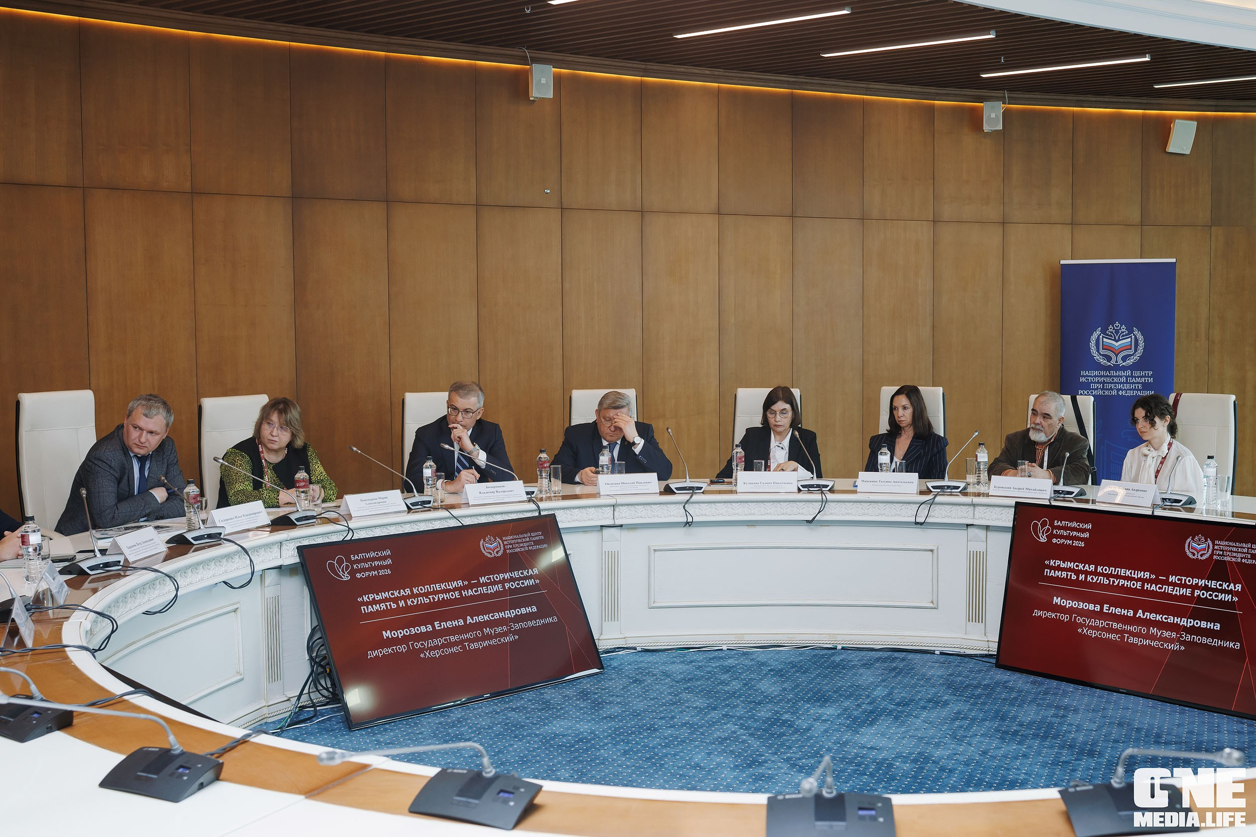 Балтийский Культурный Форум 2026. День 2. One Media Life: фоторепортажи, фотоотчеты с мероприятий и заведений
