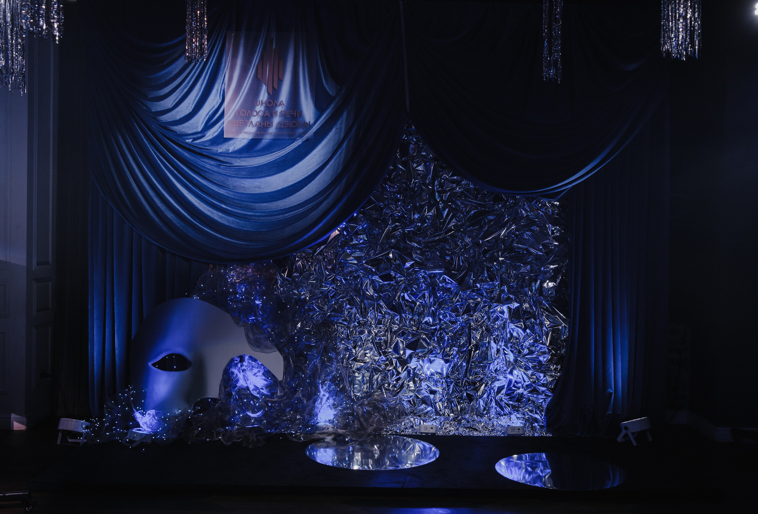 Тайный Бал. Главная