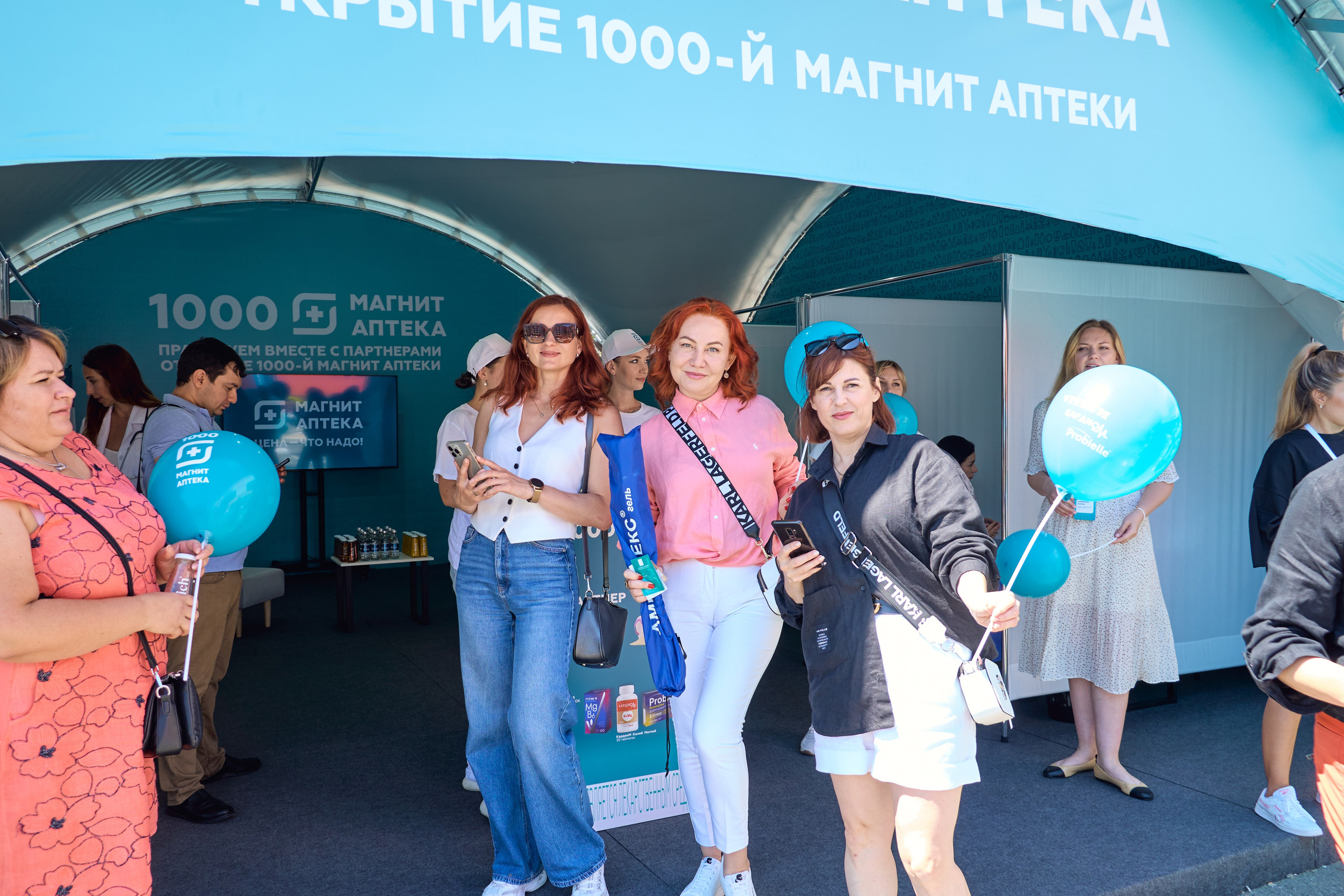 1000 Магнит Аптека Сочи. ЦАРЕВ ДМИТРИЙ — ФОТОГРАФ ЧЕЛЯБИНСК