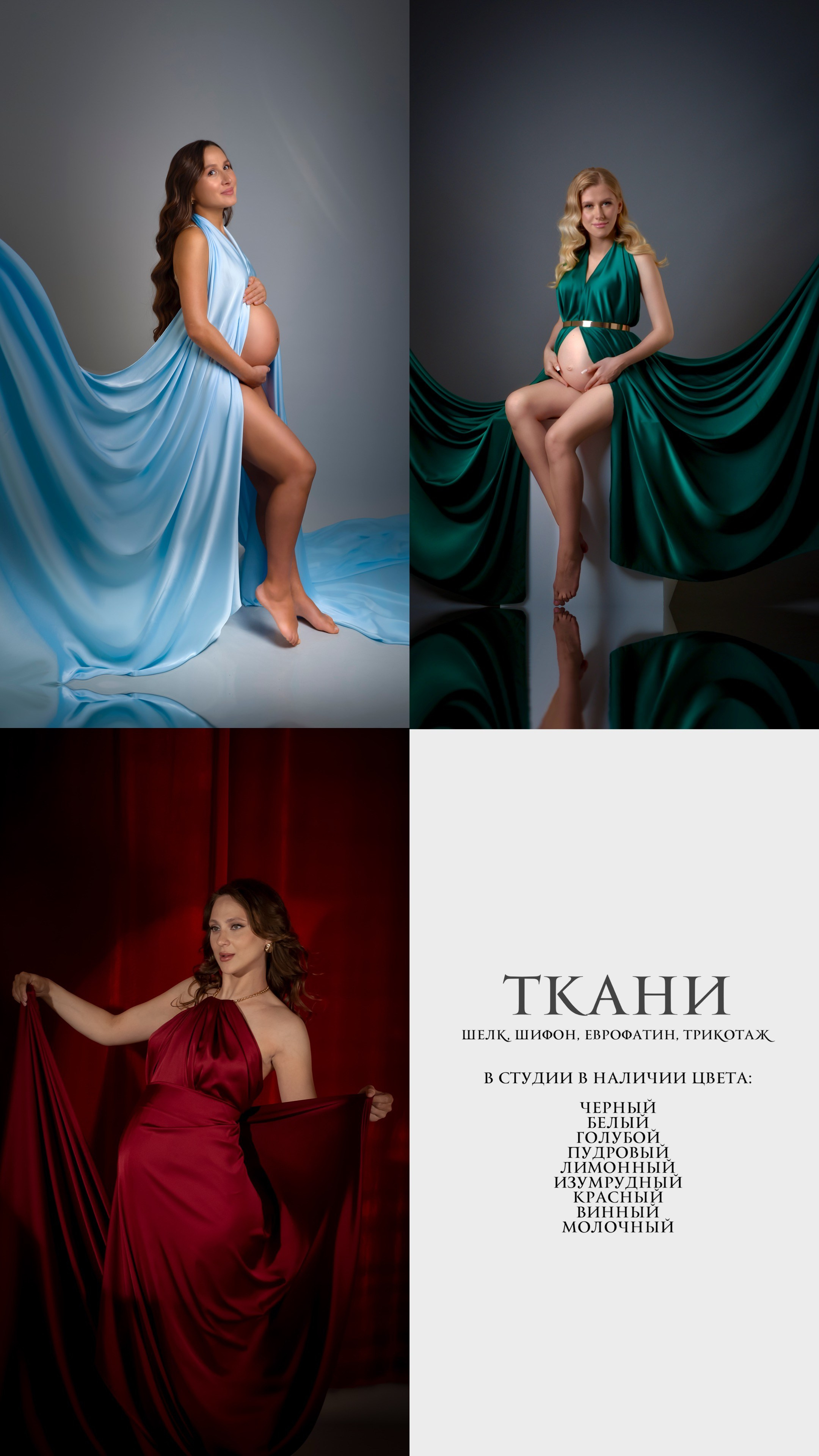ОДЕЖДА И АКСЕССУАРЫ В НАЛИЧИИ В МОЕЙ СТУДИИ. Фотограф Юлия Антушева