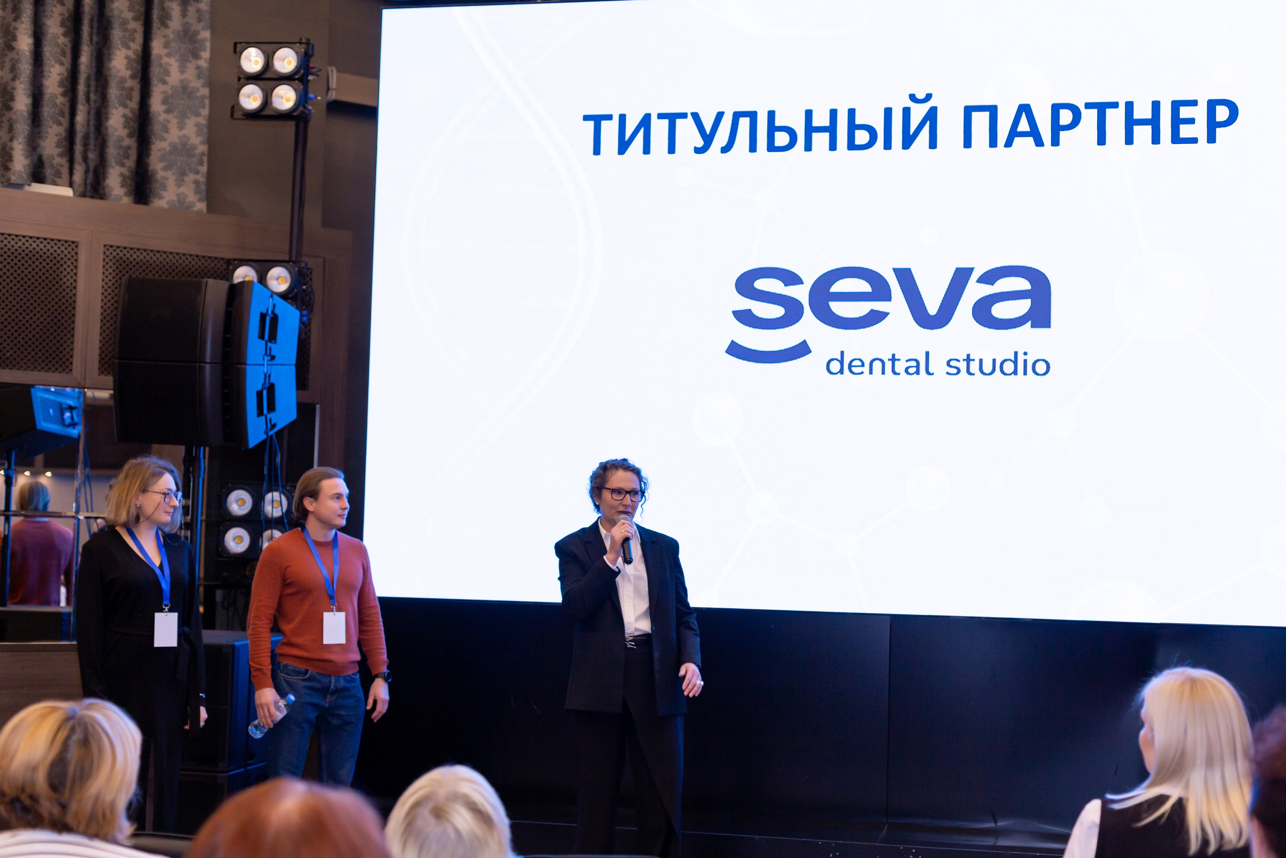 Конференция Здоровья. Ирина Квасова | Фотограф в стиле VOGUE | Тюмень