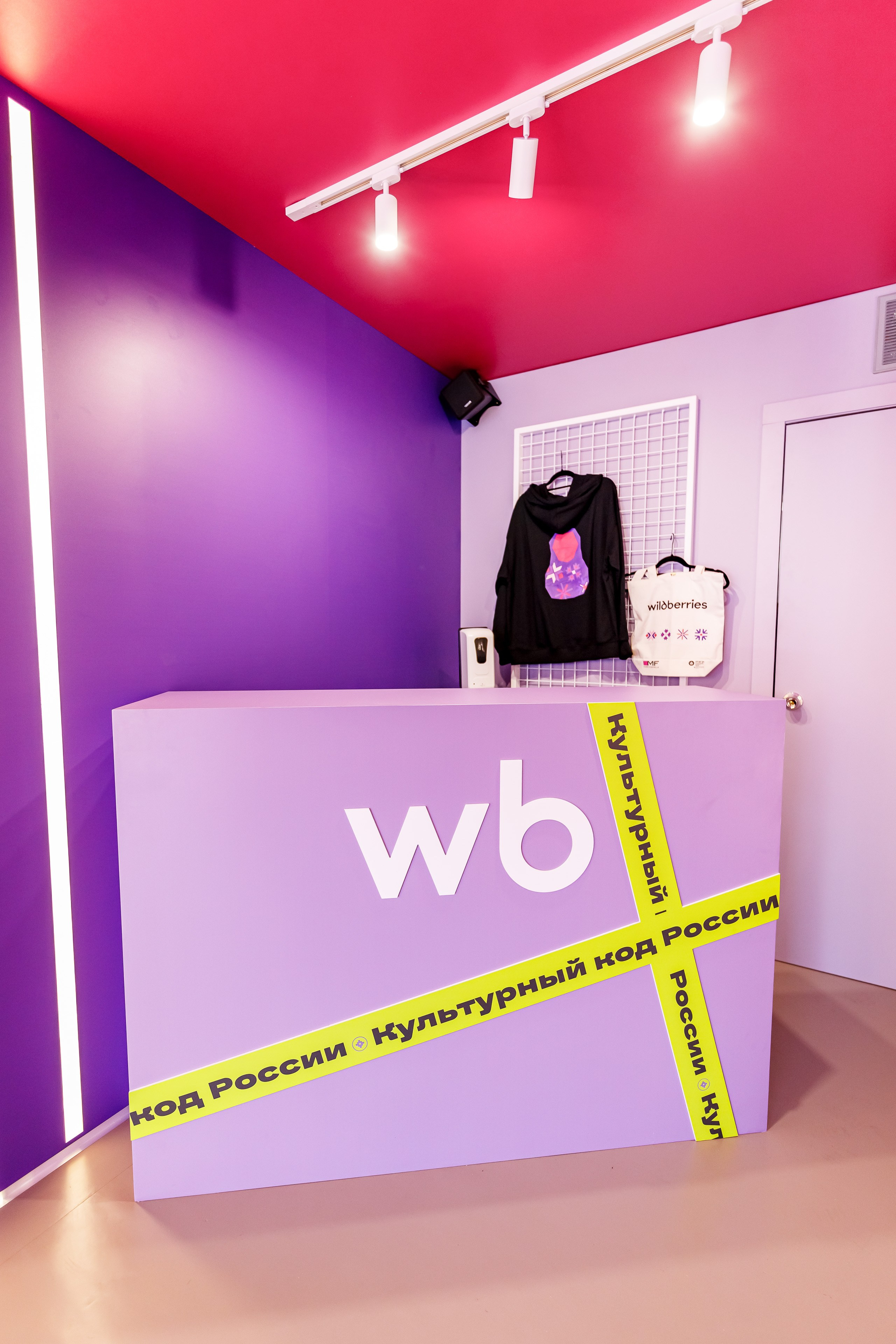 Wildberries на ПМЭФ'24. Репортажный фотограф Москва Сергей Мирошников