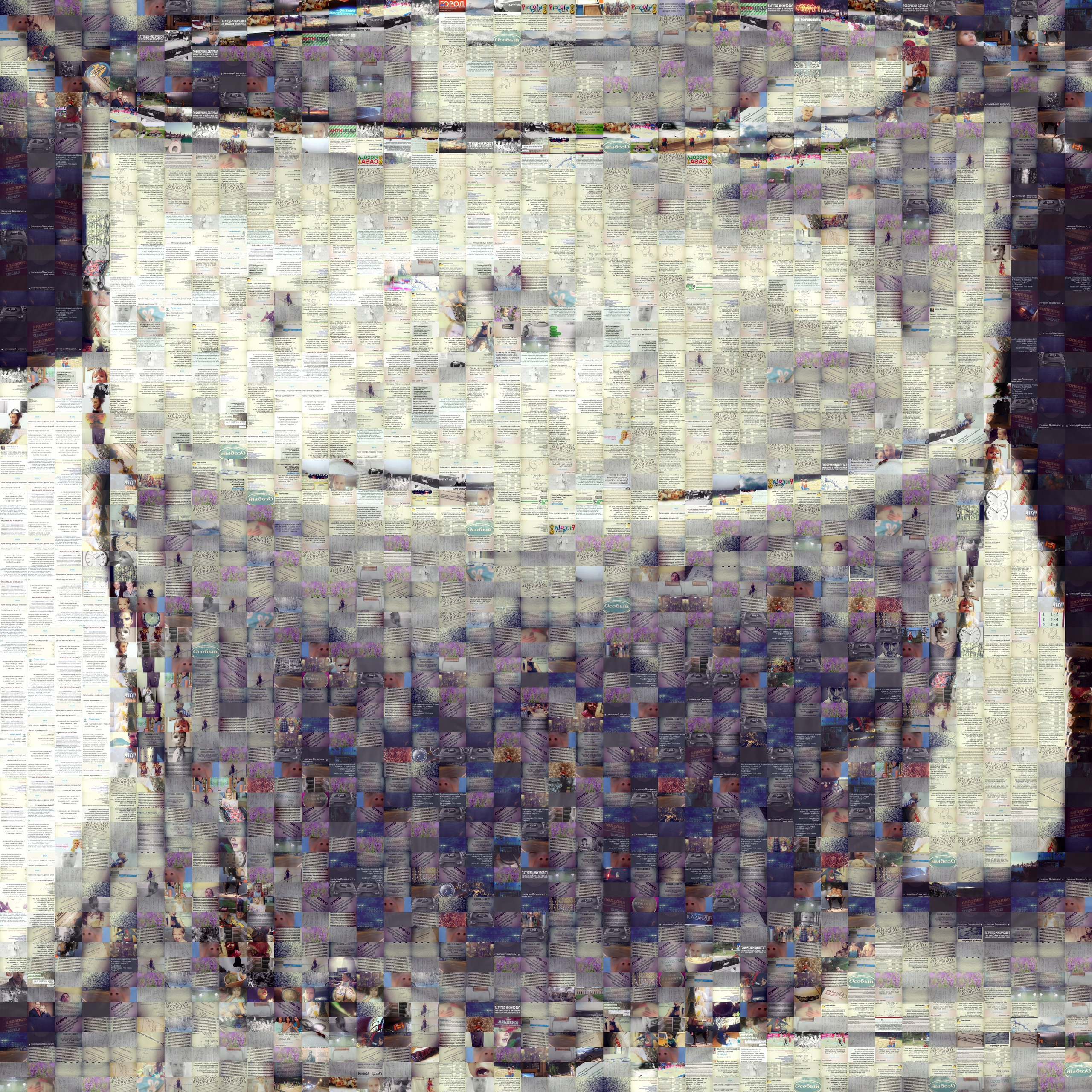 Bashnin instagramm. Заставка