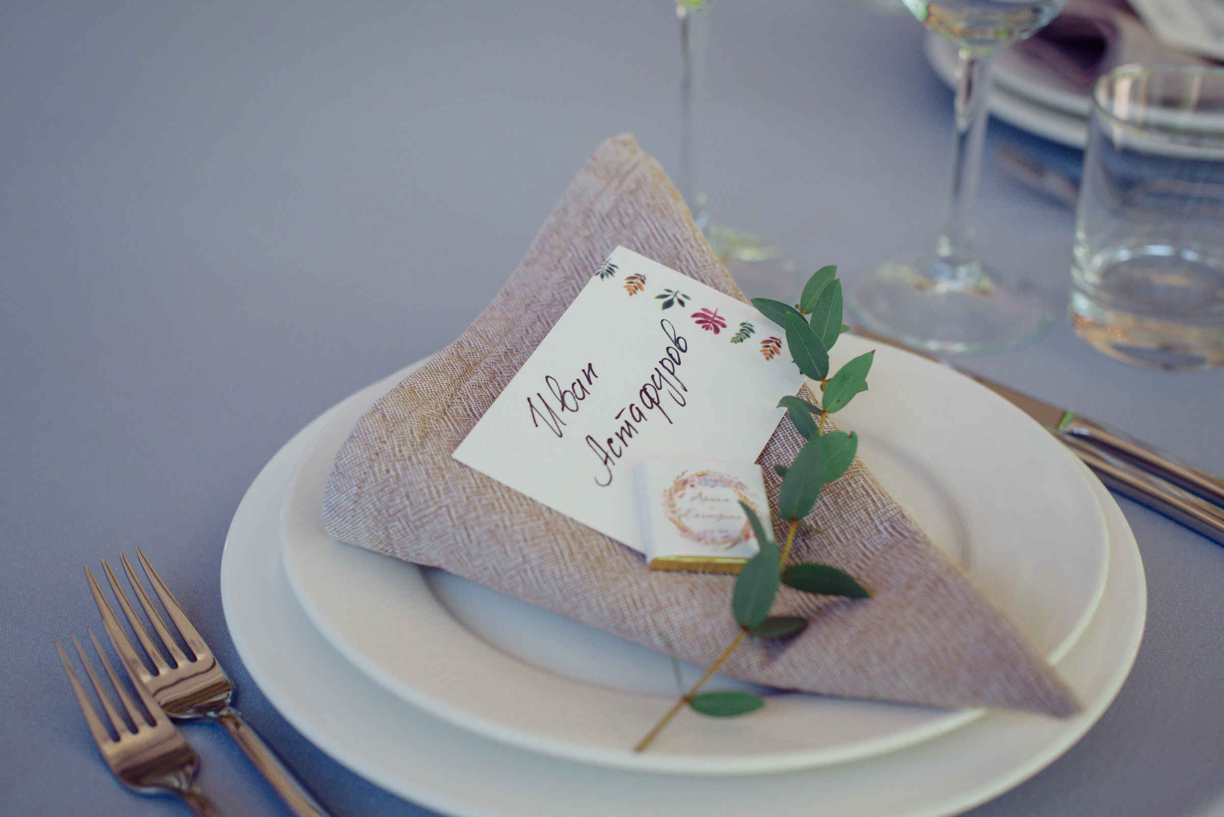 Екатерина & Артём. Видеограф и фотограф на свадьбу в Москве