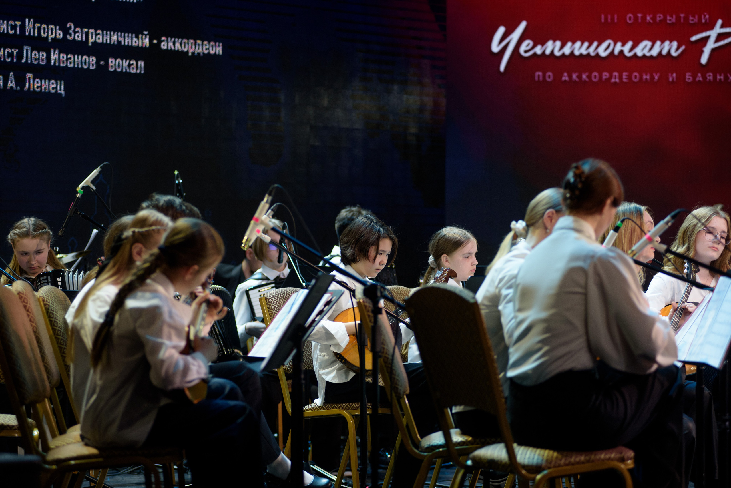 Репортаж Чемпионат России по аккордеону. Фотограф новорожденных, семейный детский в Тюмени Татьяна Морозова