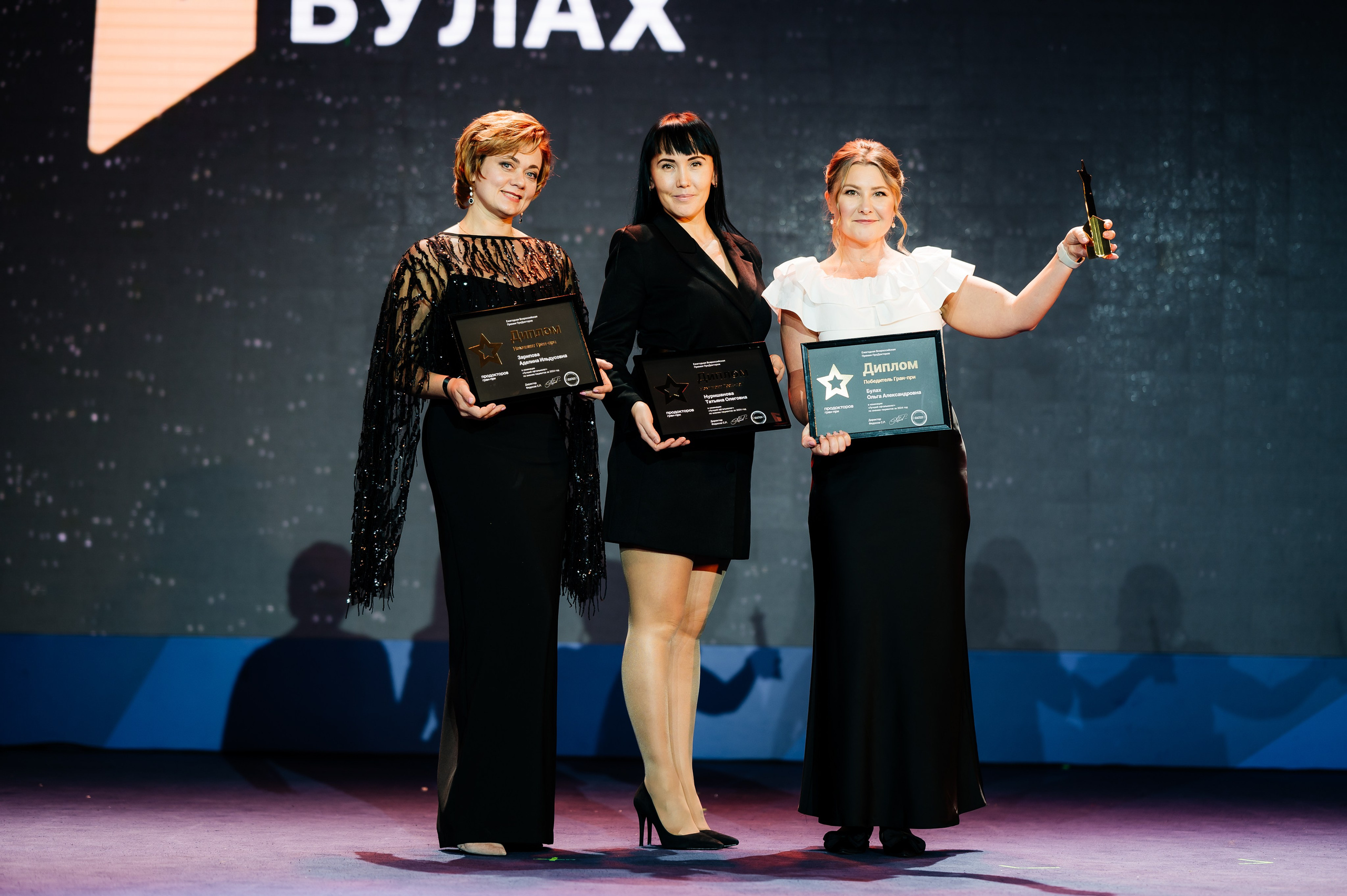 Конференция МедРокет 2024. Фотограф Илья Бызов, Свадебный и репортажный фотограф Сочи