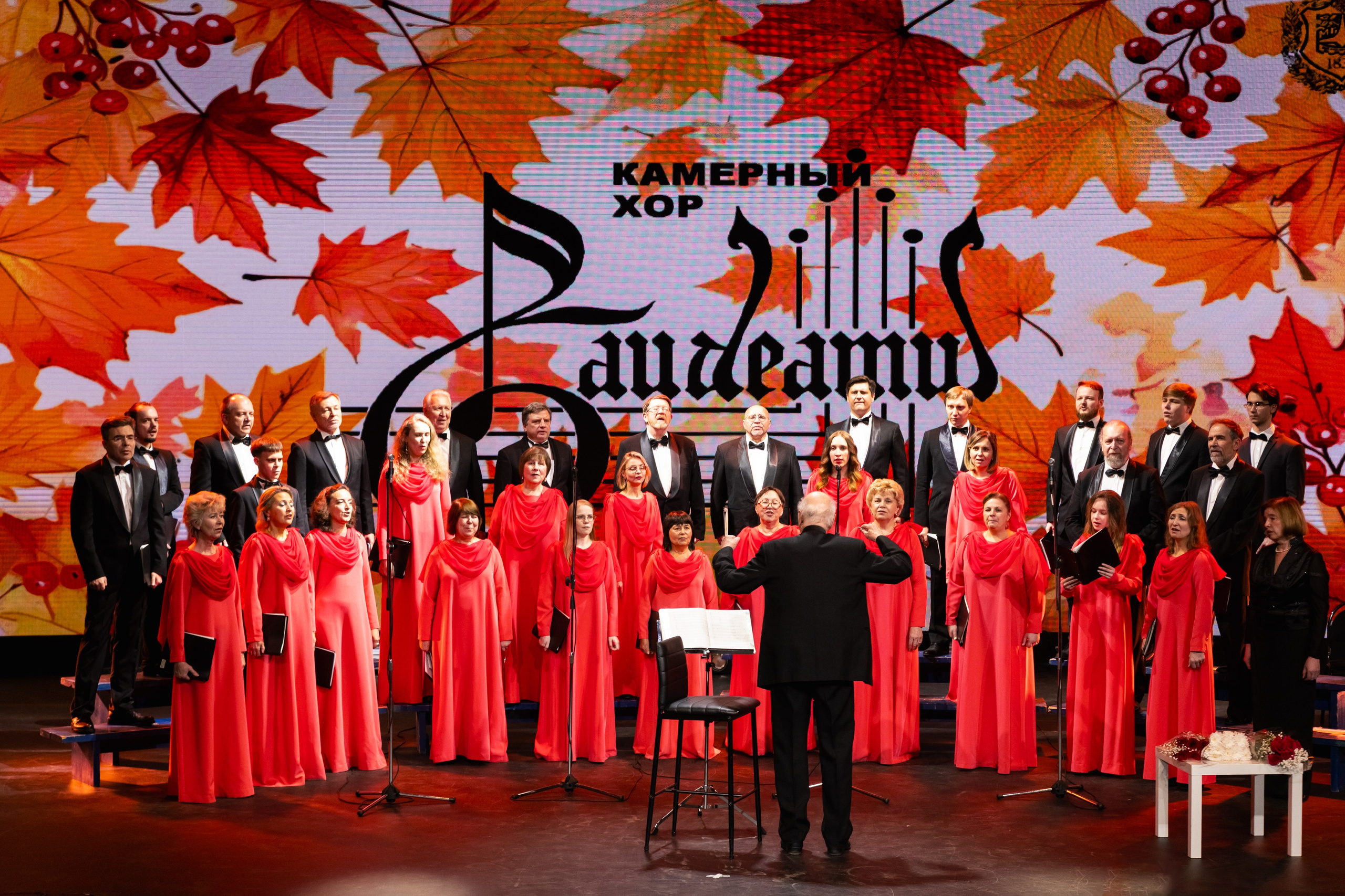 Выступление академического хора. Фотограф в Москве Михаил Штаханов