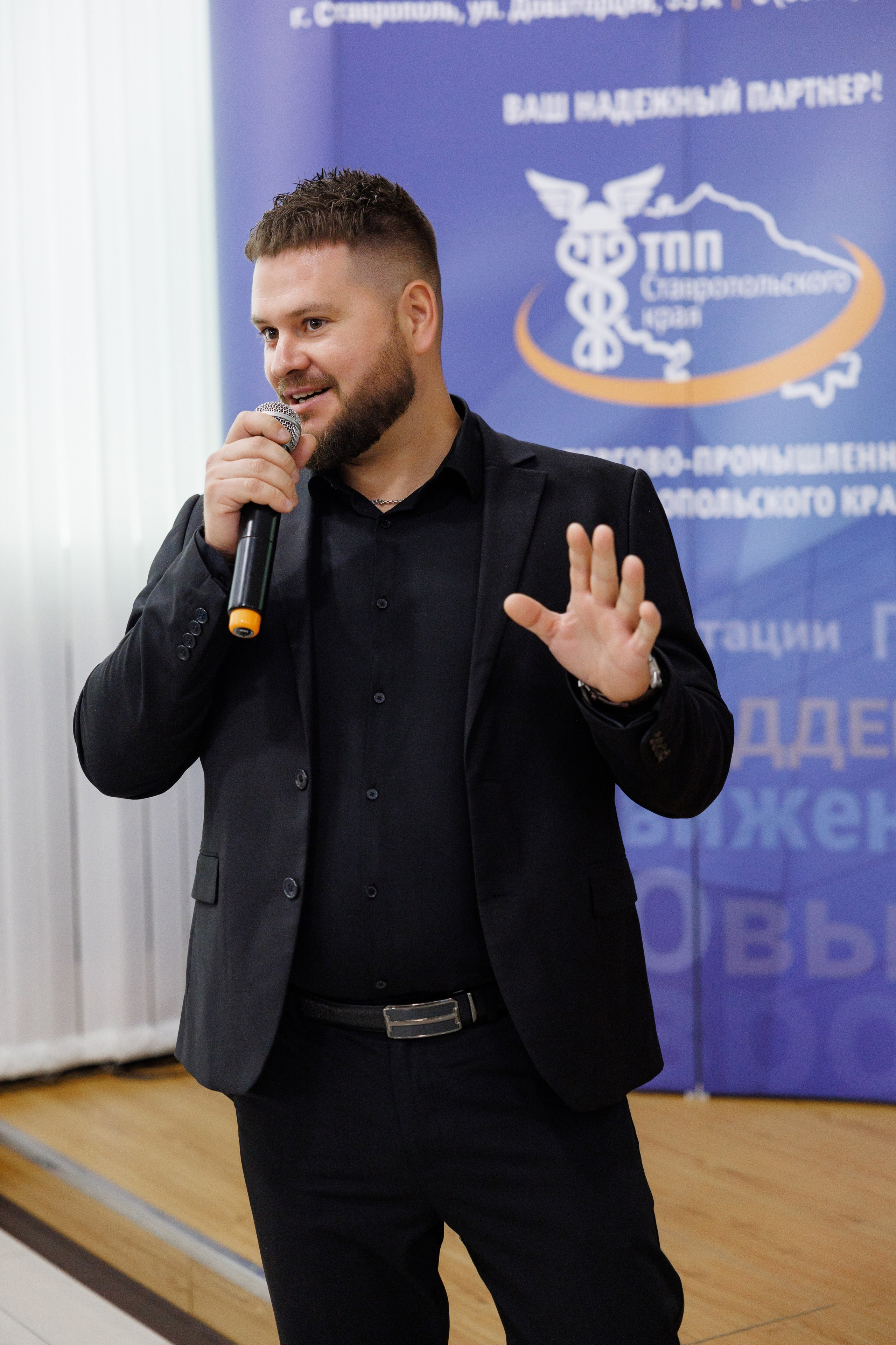 Школа товарного бизнеса Expim & Zlobina. Фотограф Ставрополь Петр Голубенко