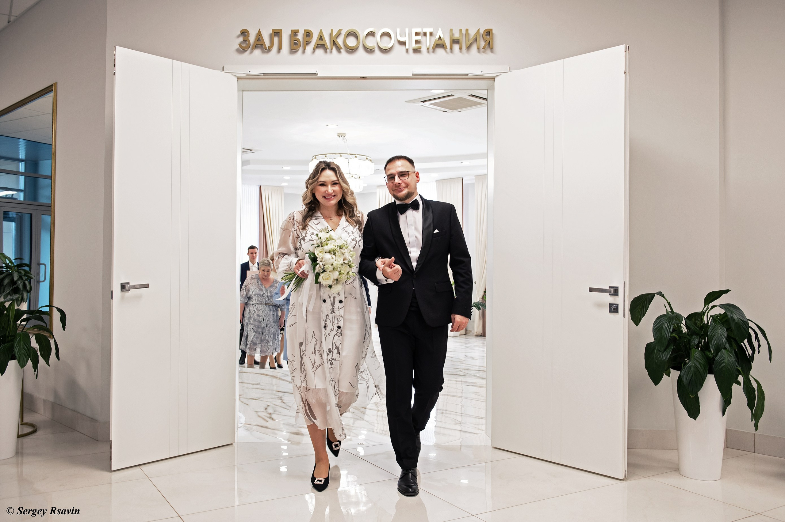 В Шипиловском ЗАГСе. Фотограф в Москве Сергей Рсавин