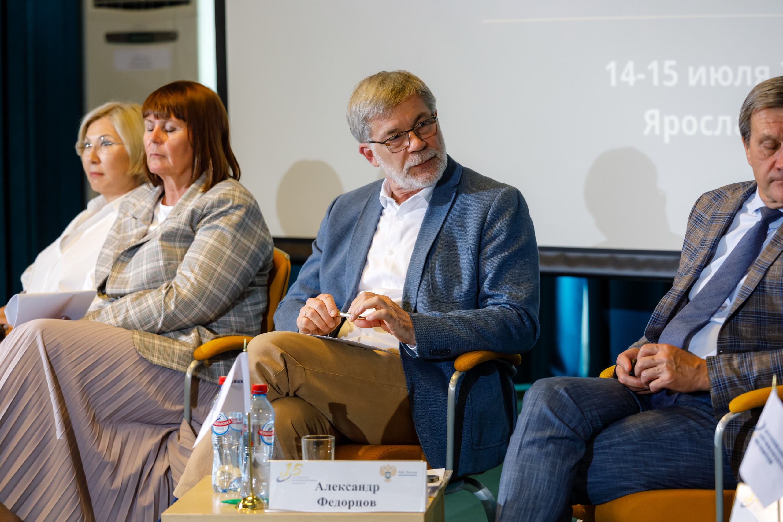 Конференция. COSMOS. Свадебный фотограф в Ярославле Анастасия Архипова