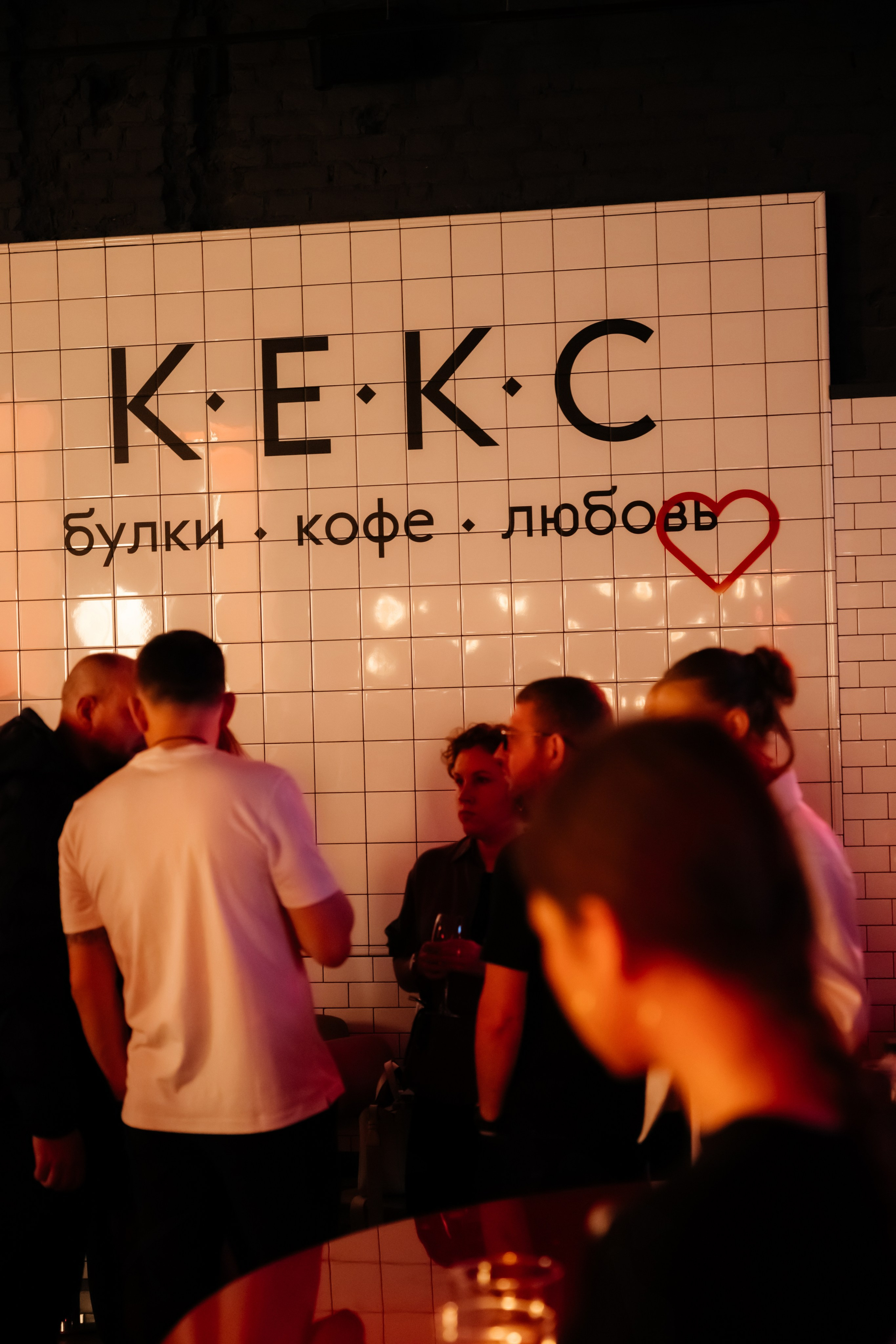 ОТКРЫТИЕ «КЕКС» В ТАГАНРОГЕ. Фотограф Александр Бигари