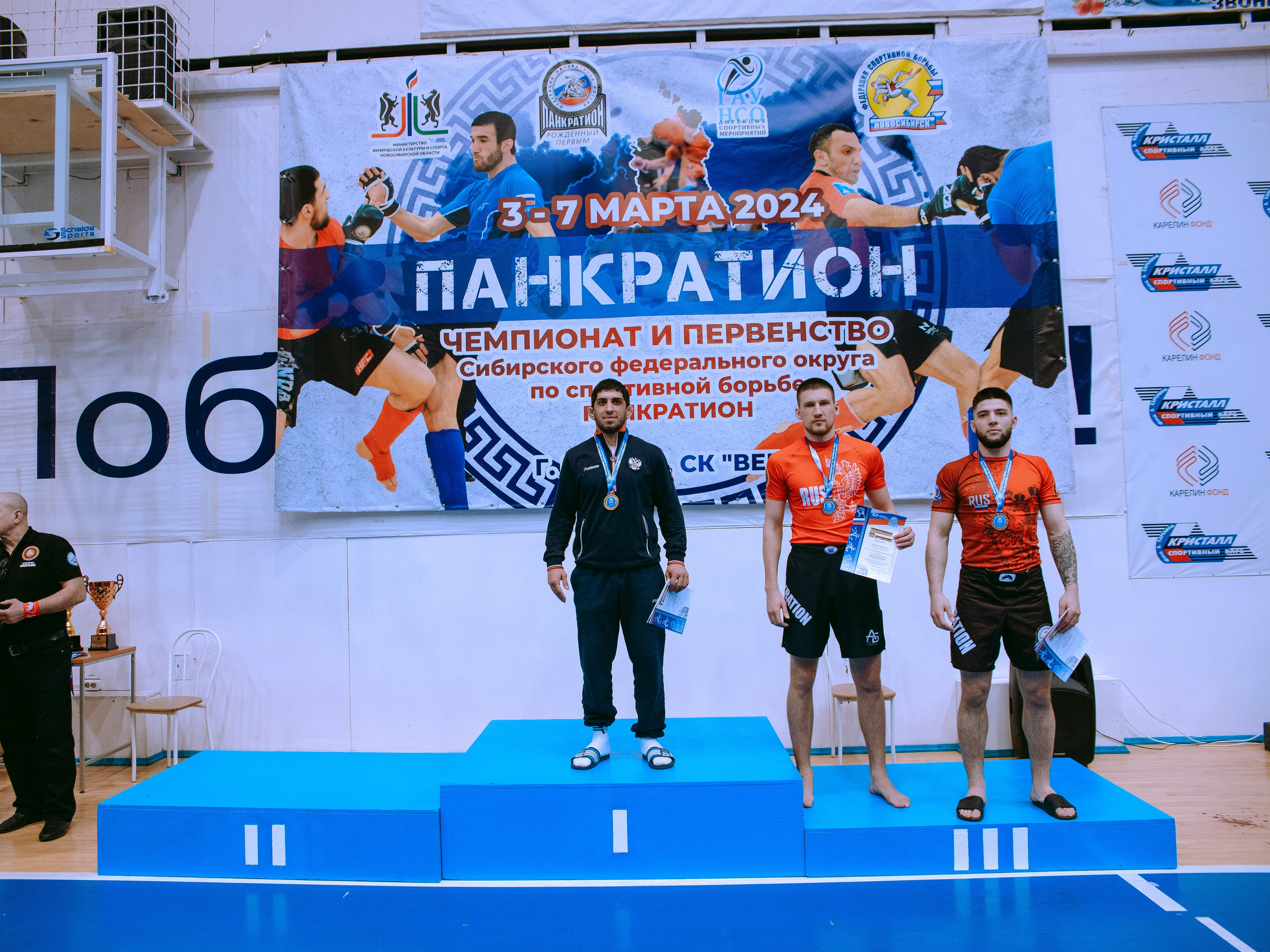 ПАНКРАТИОН | Чемпионат и первенство СФО | март `24. Портретный фотограф в Москве Дарья Цезария