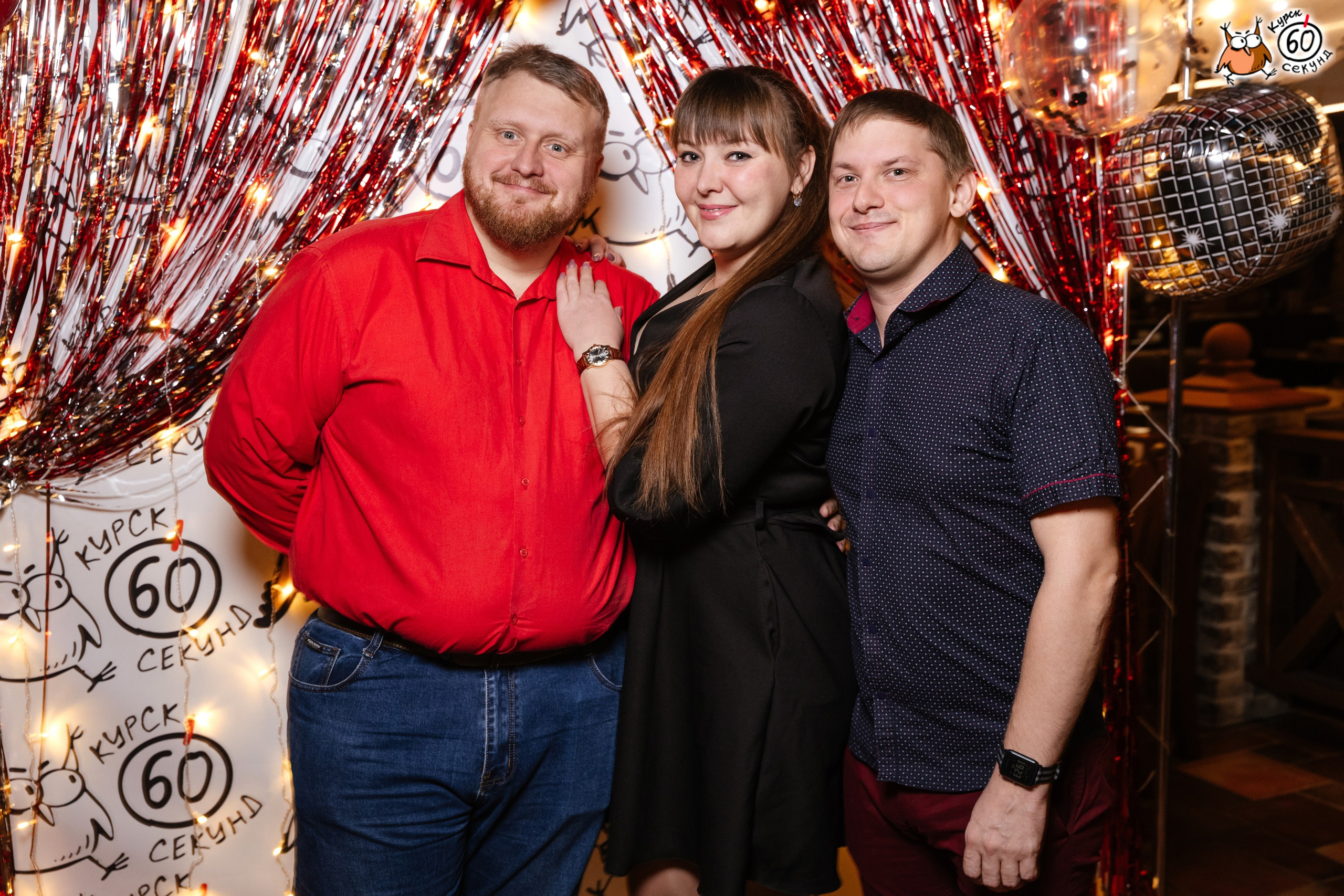 День рождения клуба 60 секунд. Семейный фотограф — Макс Белогрудов