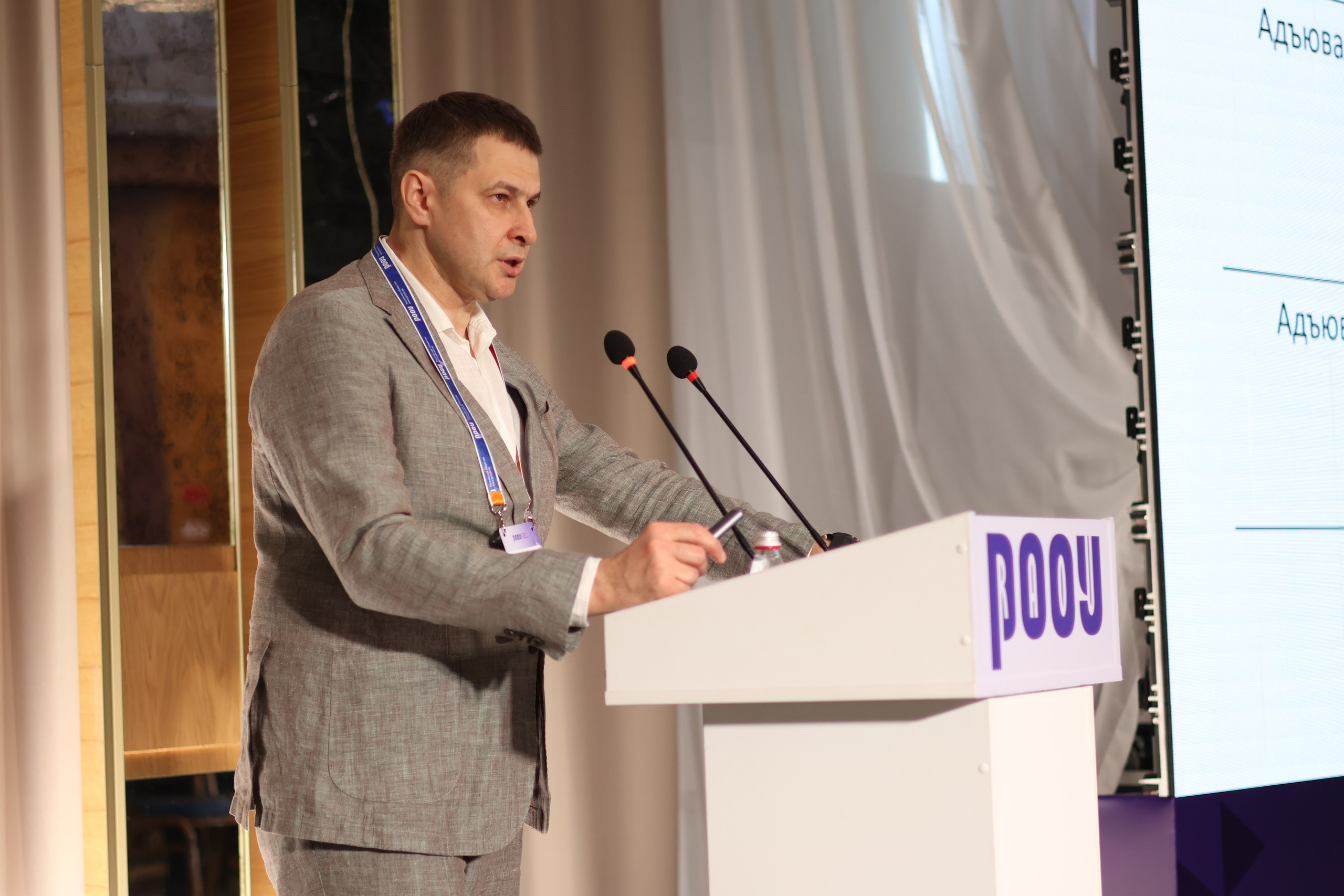 Конференция. Mintonov's Film Studio