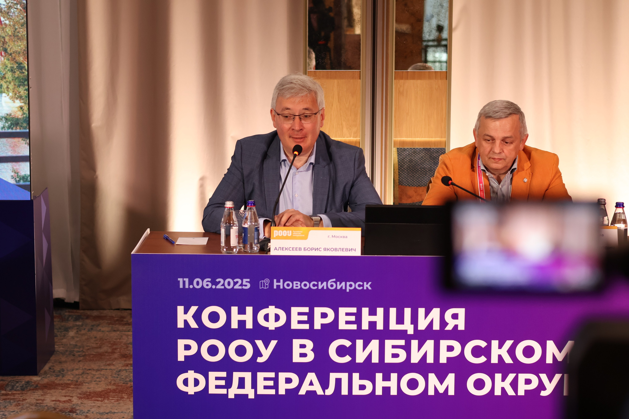 Конференция. Mintonov's Film Studio