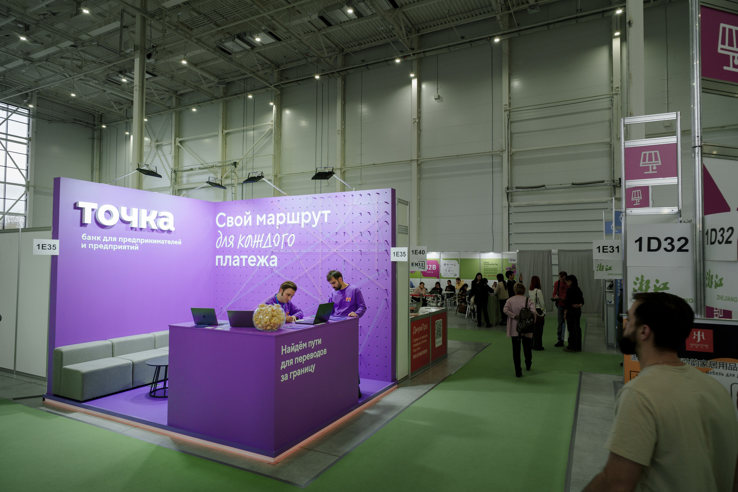 Стенд банка ТОЧКА. Фотограф в Москве и России