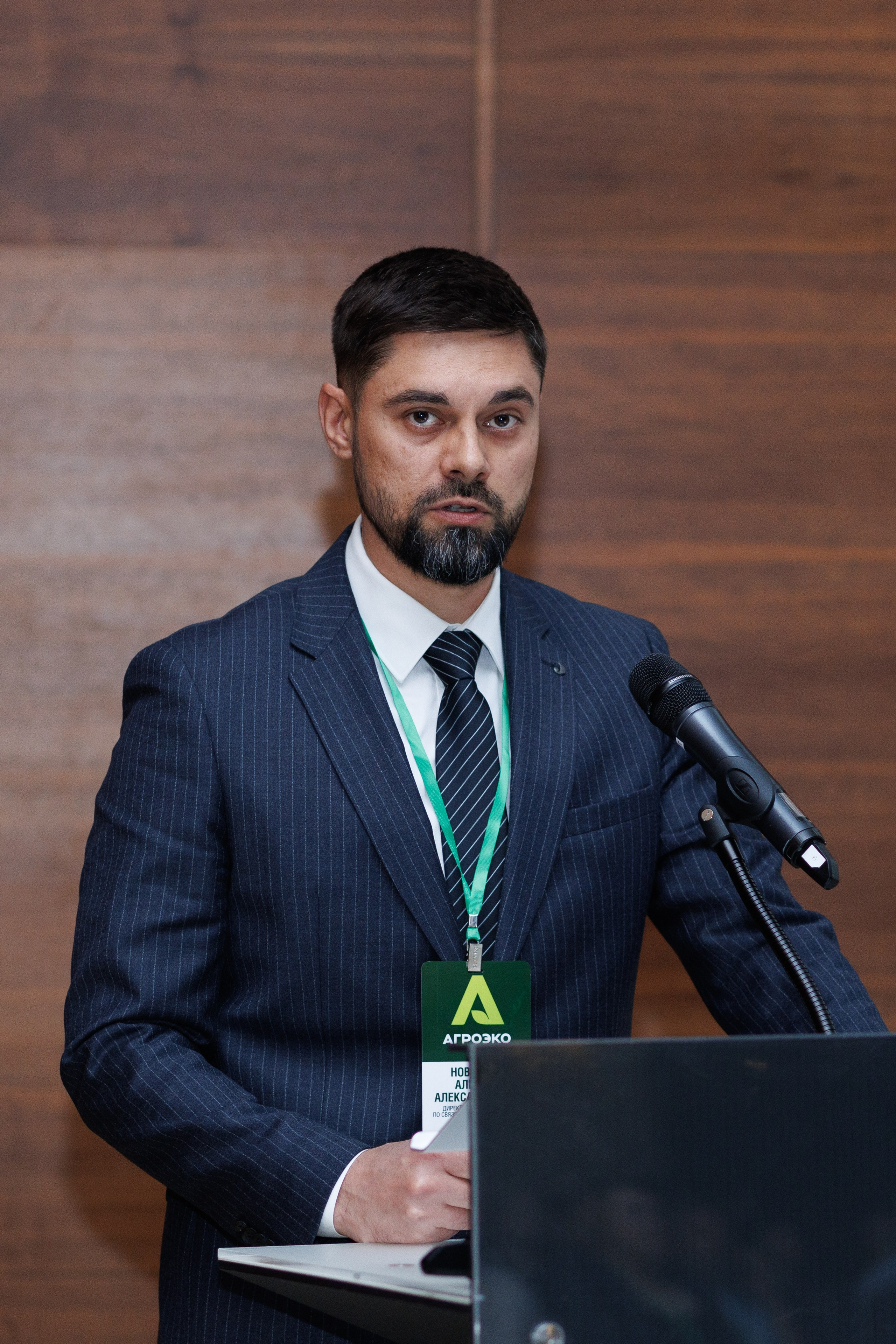 Агроэко итоговая конференция. Https://andreysolodov.ru