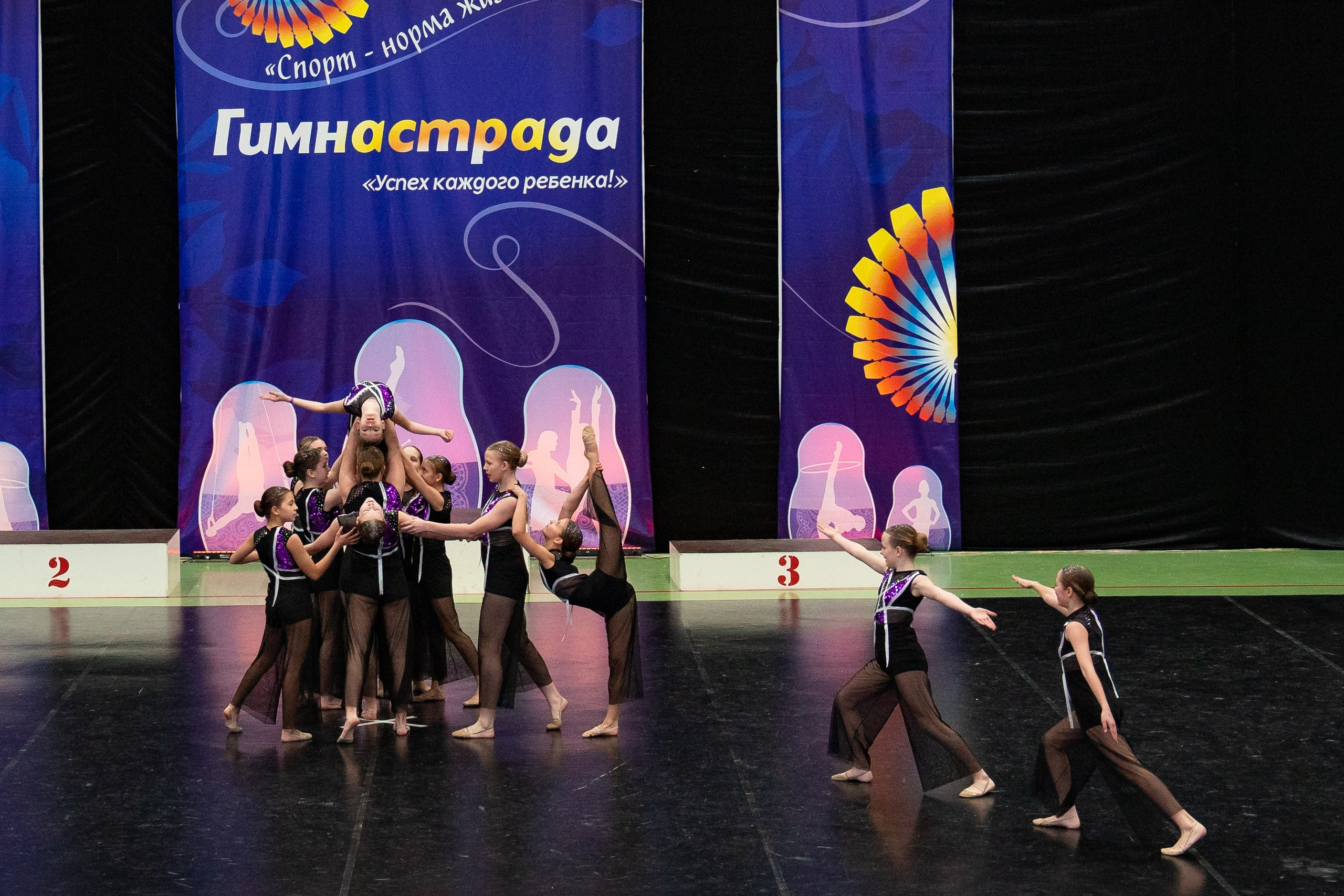 Спорт и Танцы. Фотограф Людмила Панюхина г. Нижний Новгород