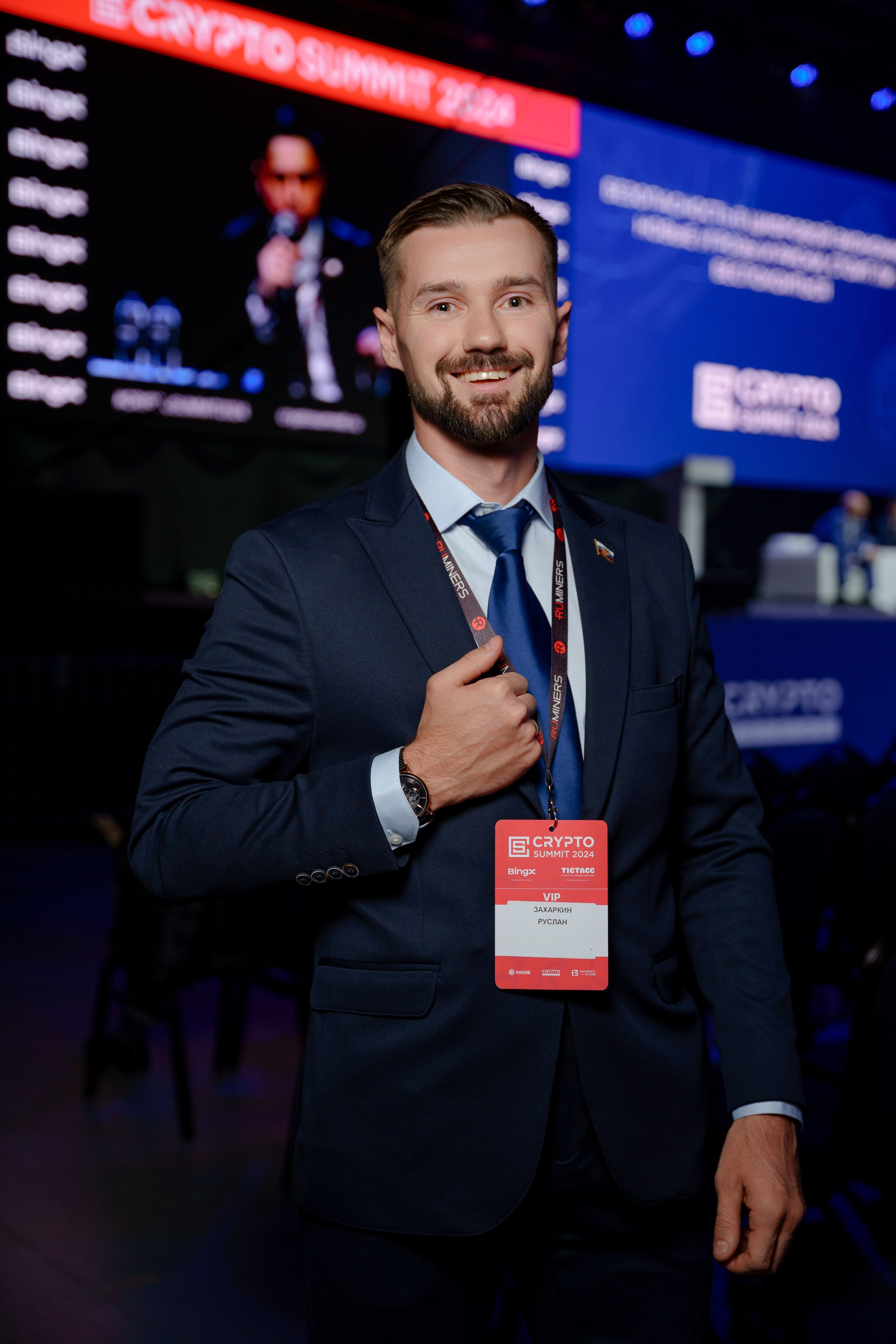 Репортажный фотограф Сергей Дружинин на мероприятие в Москве. Репортажный фотограф Москва Сергей Дружинин