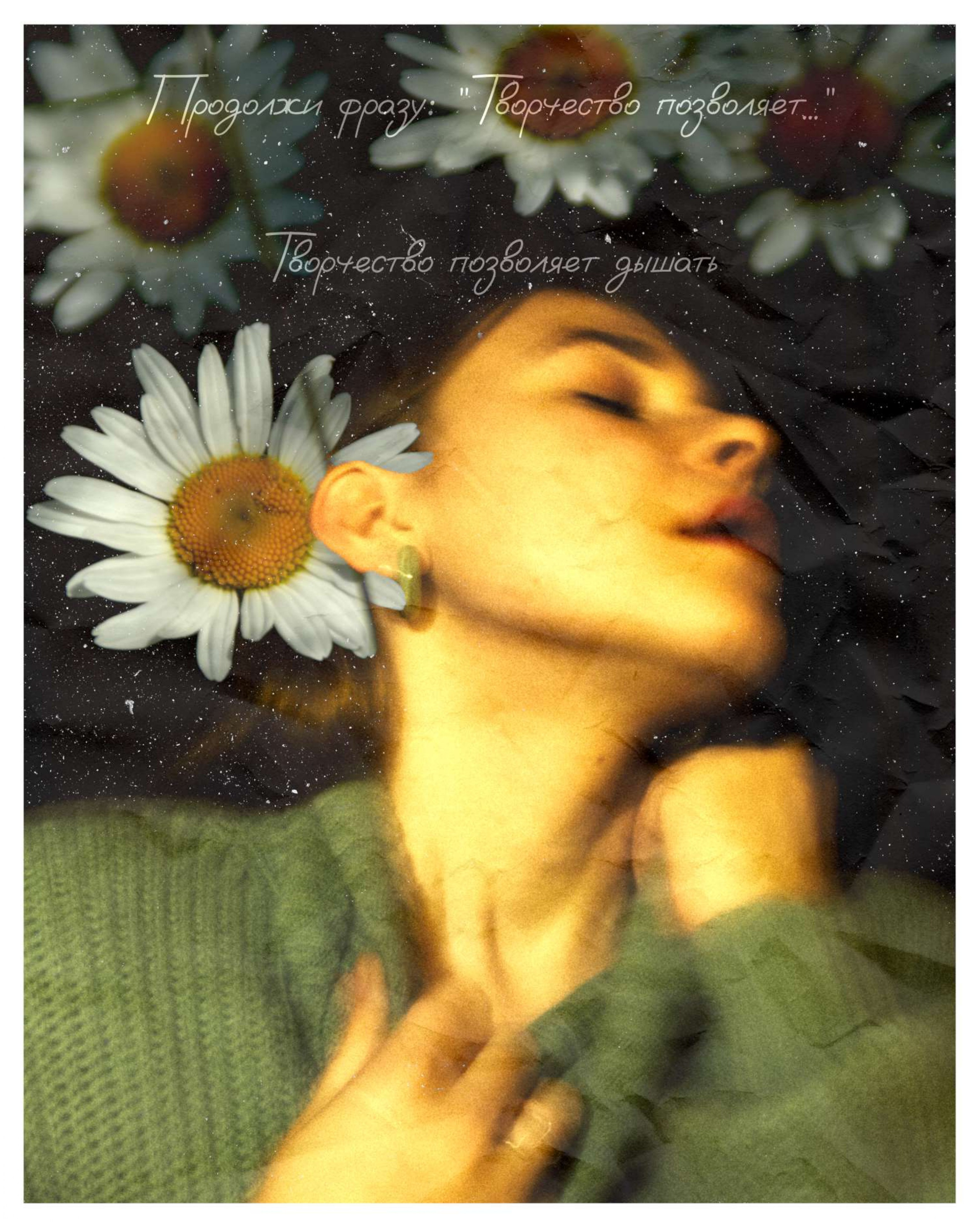 Екатерина Скиба