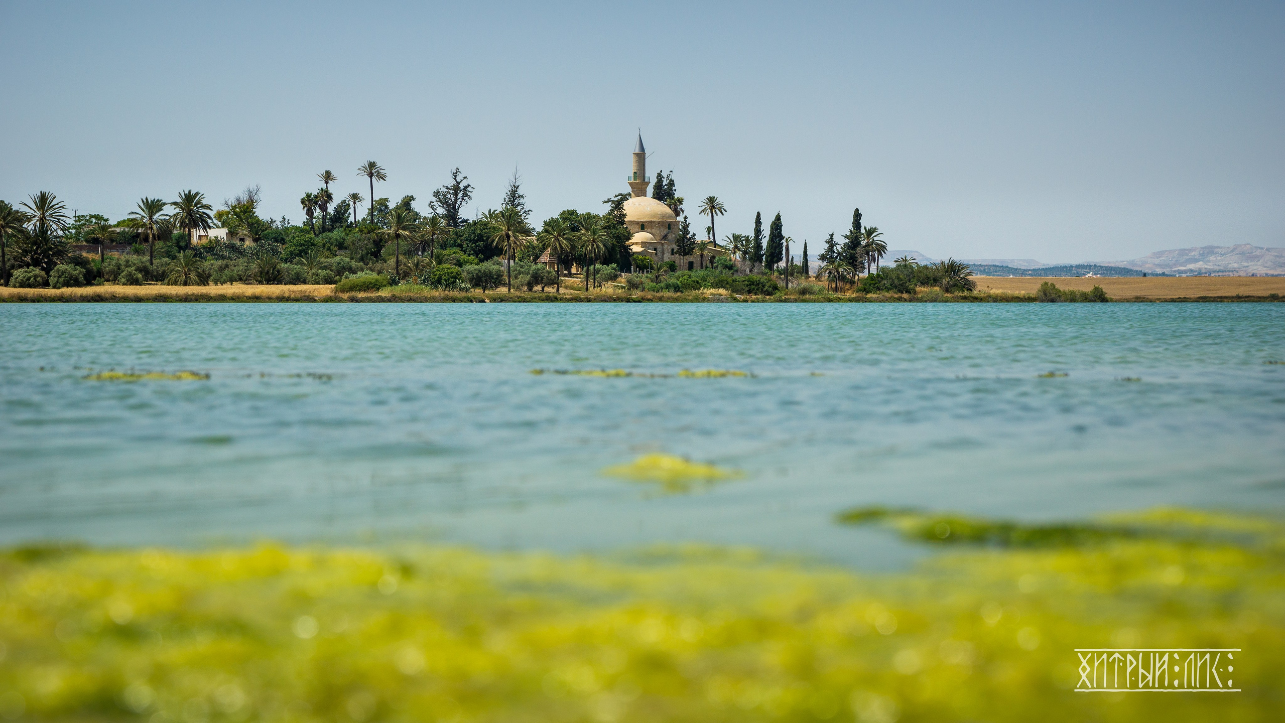 Кипр. Фотограф-путешественник Самойлов Максим «Sly Fox»