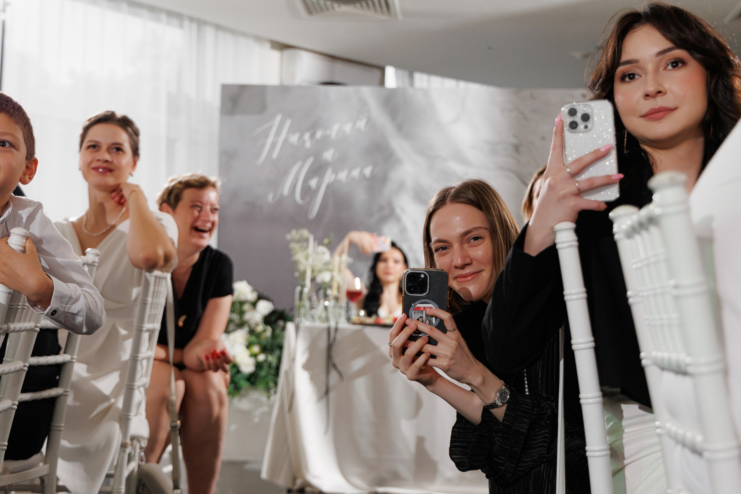 Марина и Николай (18-08-2024)