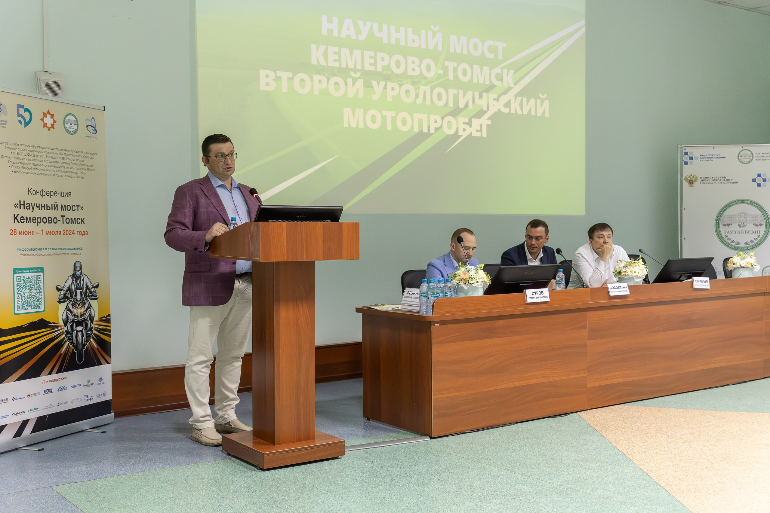 Конференция «Научный мост» Кемерово-Томск. Портретный фотограф, бизнес-контент Кемерово Уфимцева Ирина