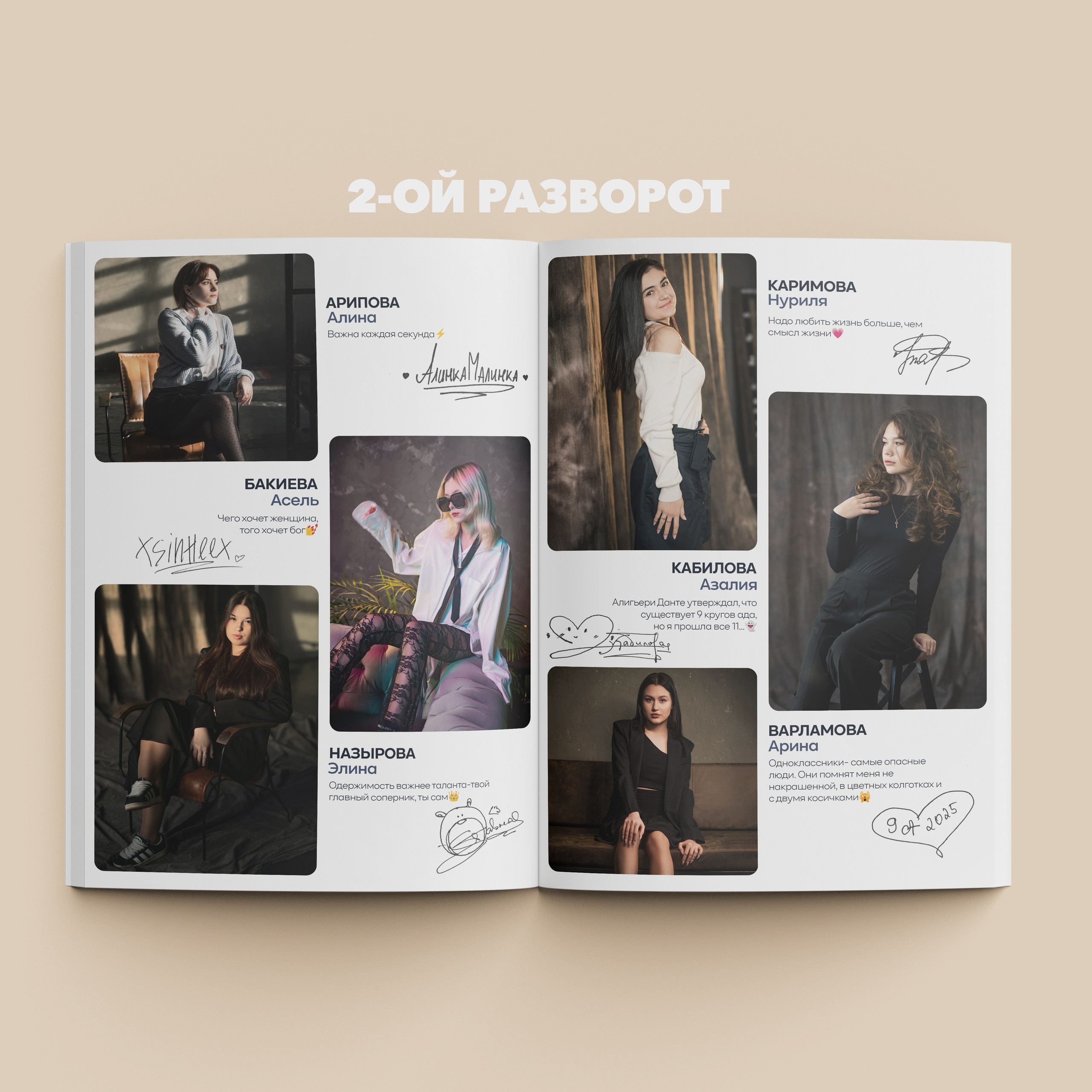 Выпускные альбомы для старших классов. Выпускные альбомы Тюмень I Тобольск