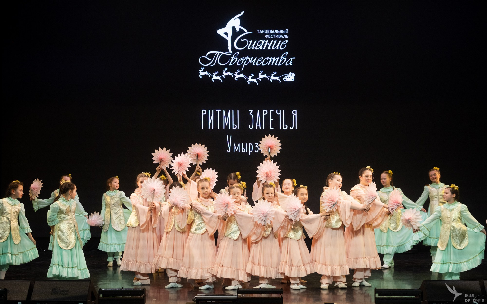 Сияние творчества. Репортажный фотограф в Казани Павел Серпокрылов