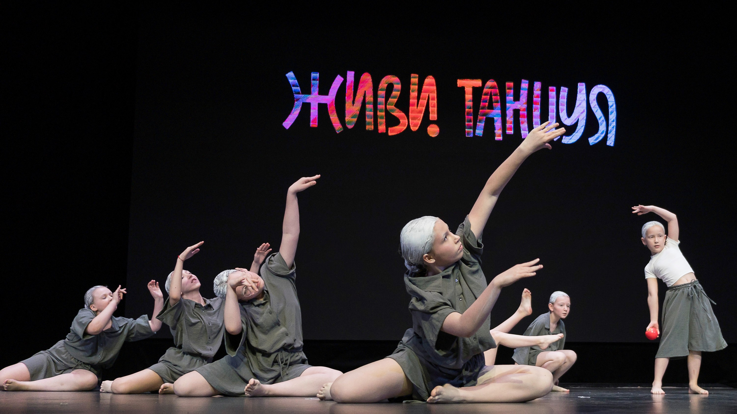 Живи танцуя 2025. Репортажный фотограф в Казани Павел Серпокрылов