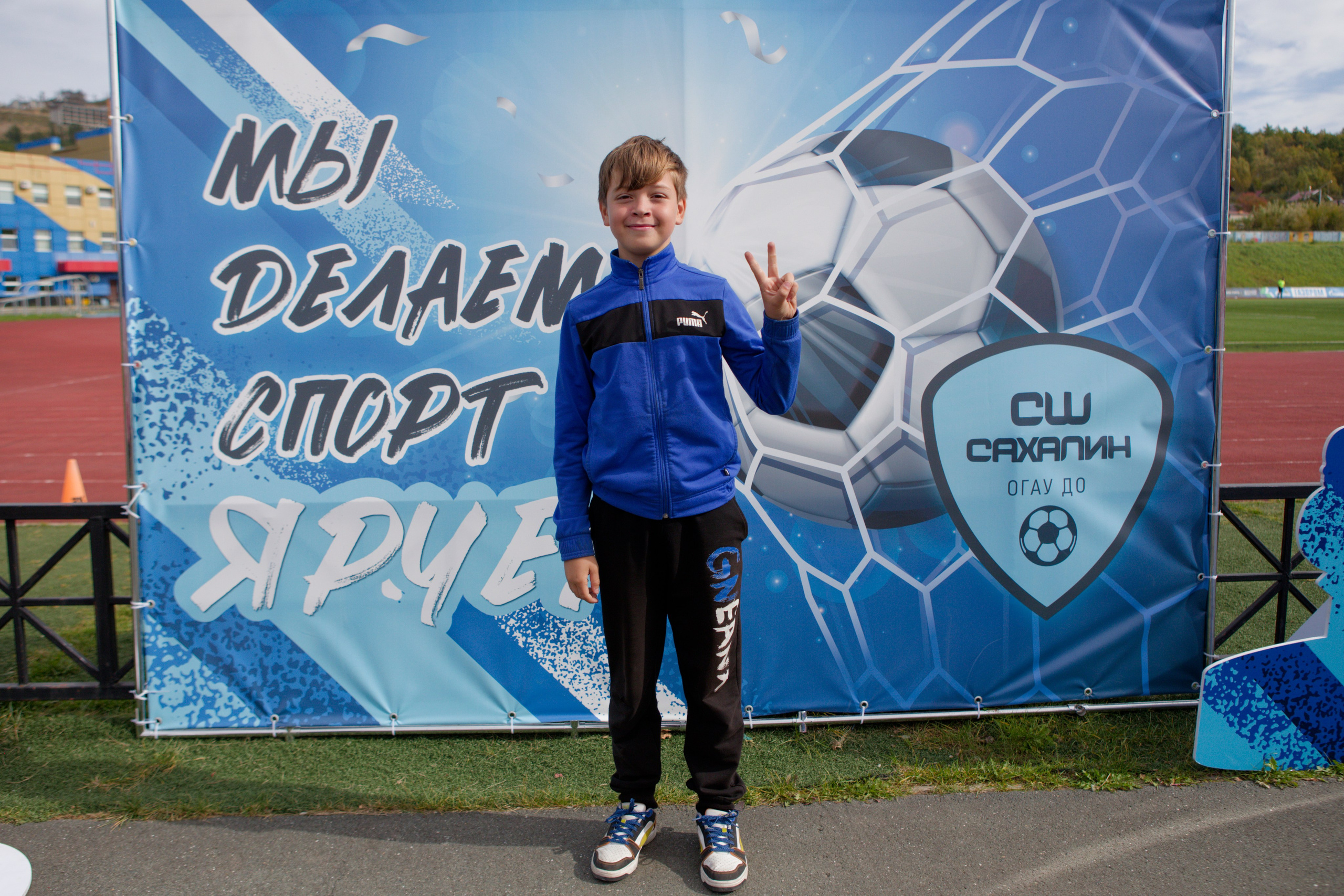 Матч ЮФЛ Сахалин-Хабаровск (U-16). Кутузов Евгений Фотограф в Южно-Сахалинске