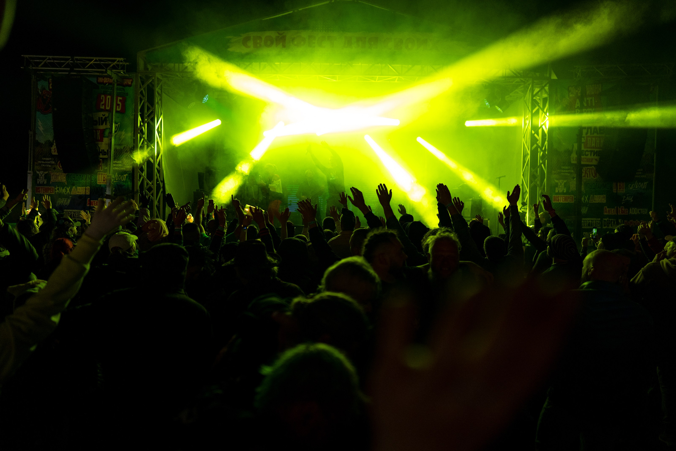 Фотоотчет с главного панк-рок фестиваля страны Anti-Party 2025. Фотограф Николай Прокофьев модельные тесты в Москве