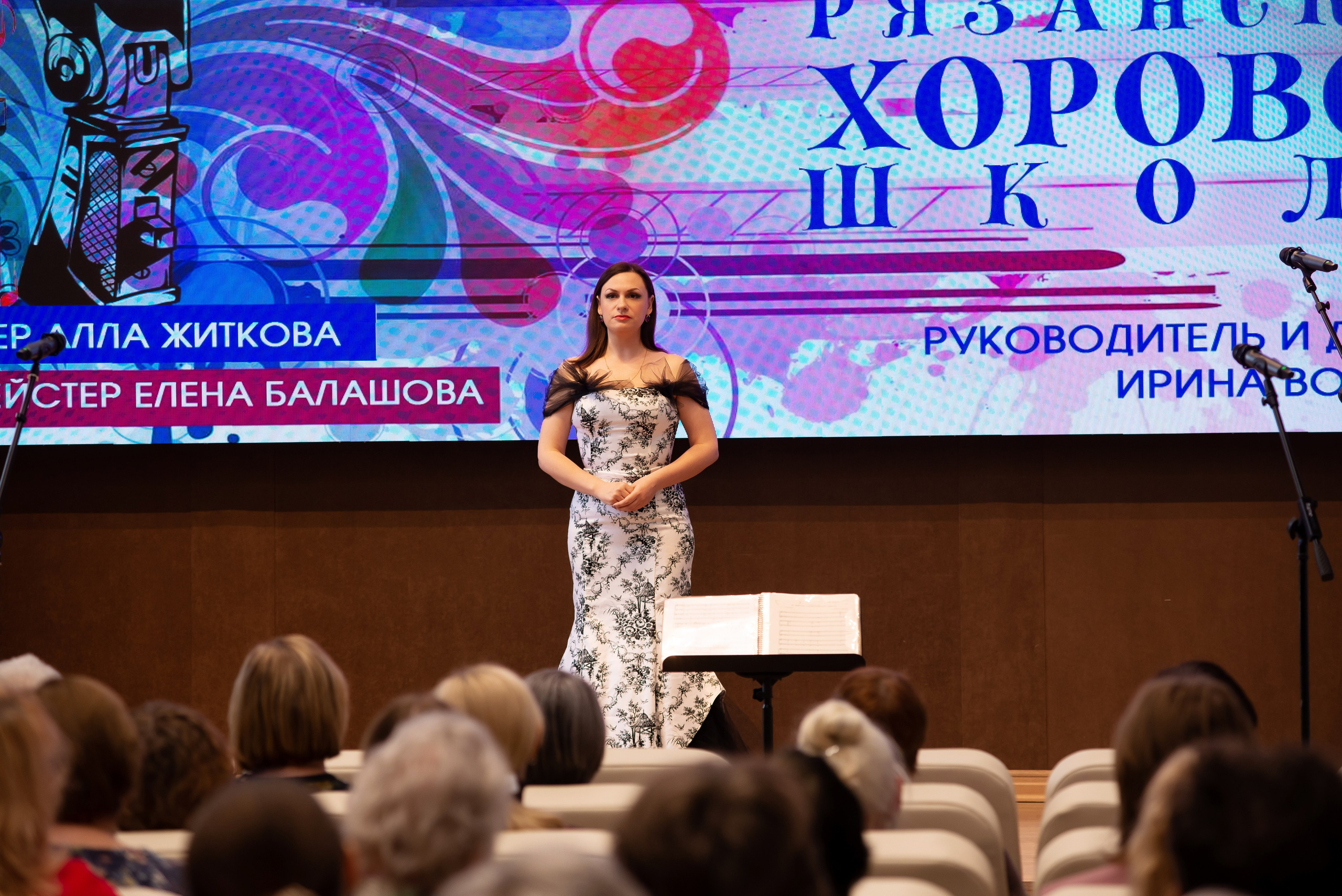 РХШ Концерты. Свадебный фотограф в Рязани Вагнер Владимир