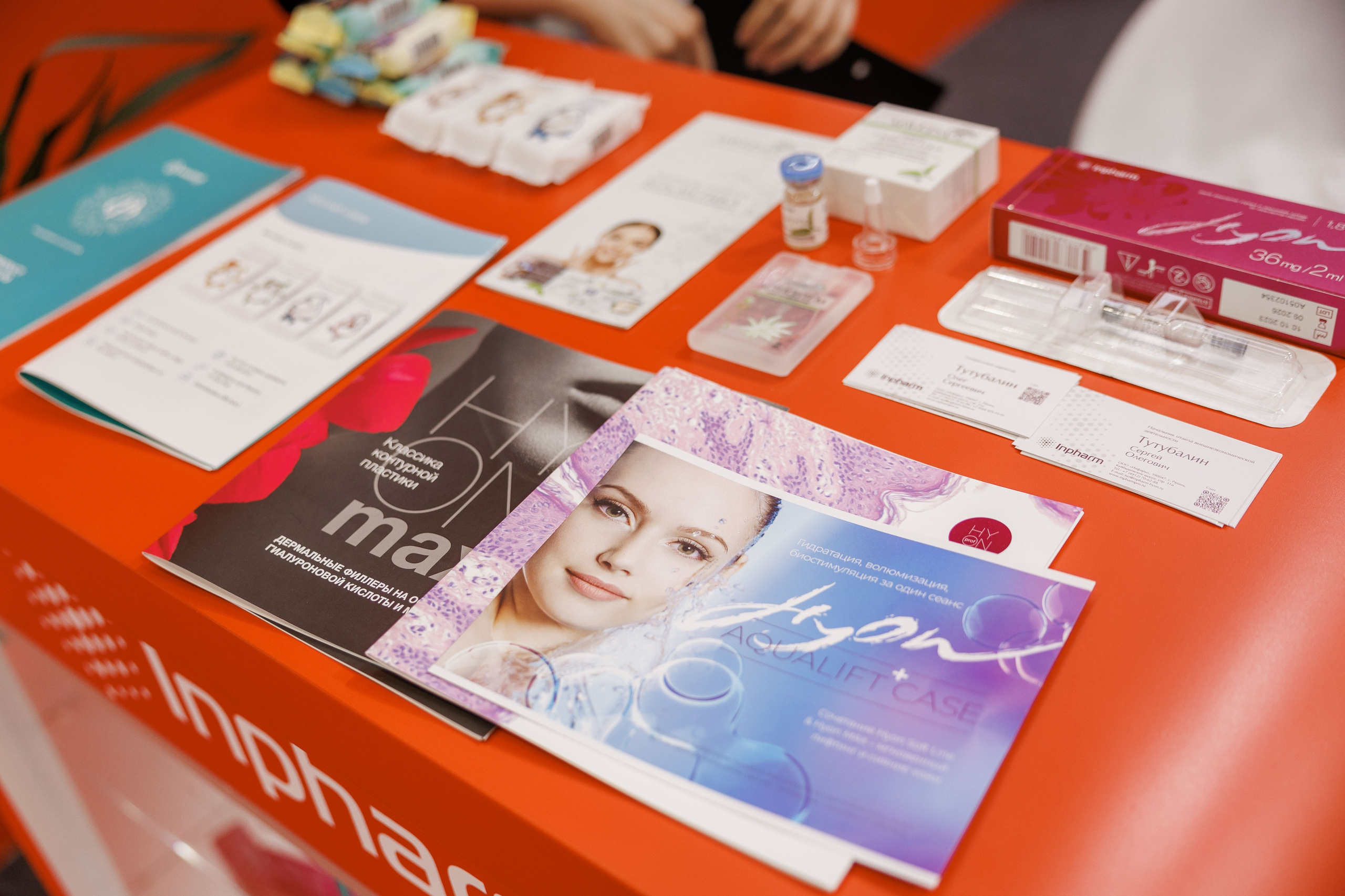 Рязанская делегация. About