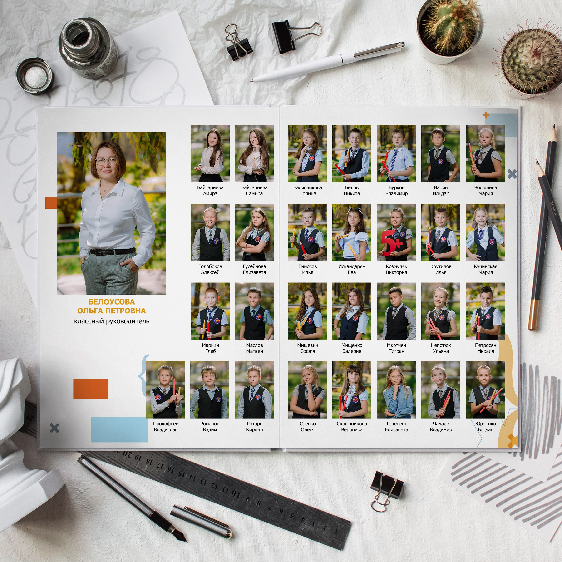 Книга 6 страниц нач школа. Выпускные альбомы Натальи Бутко: Новороссийск, Анапа, Геленджик