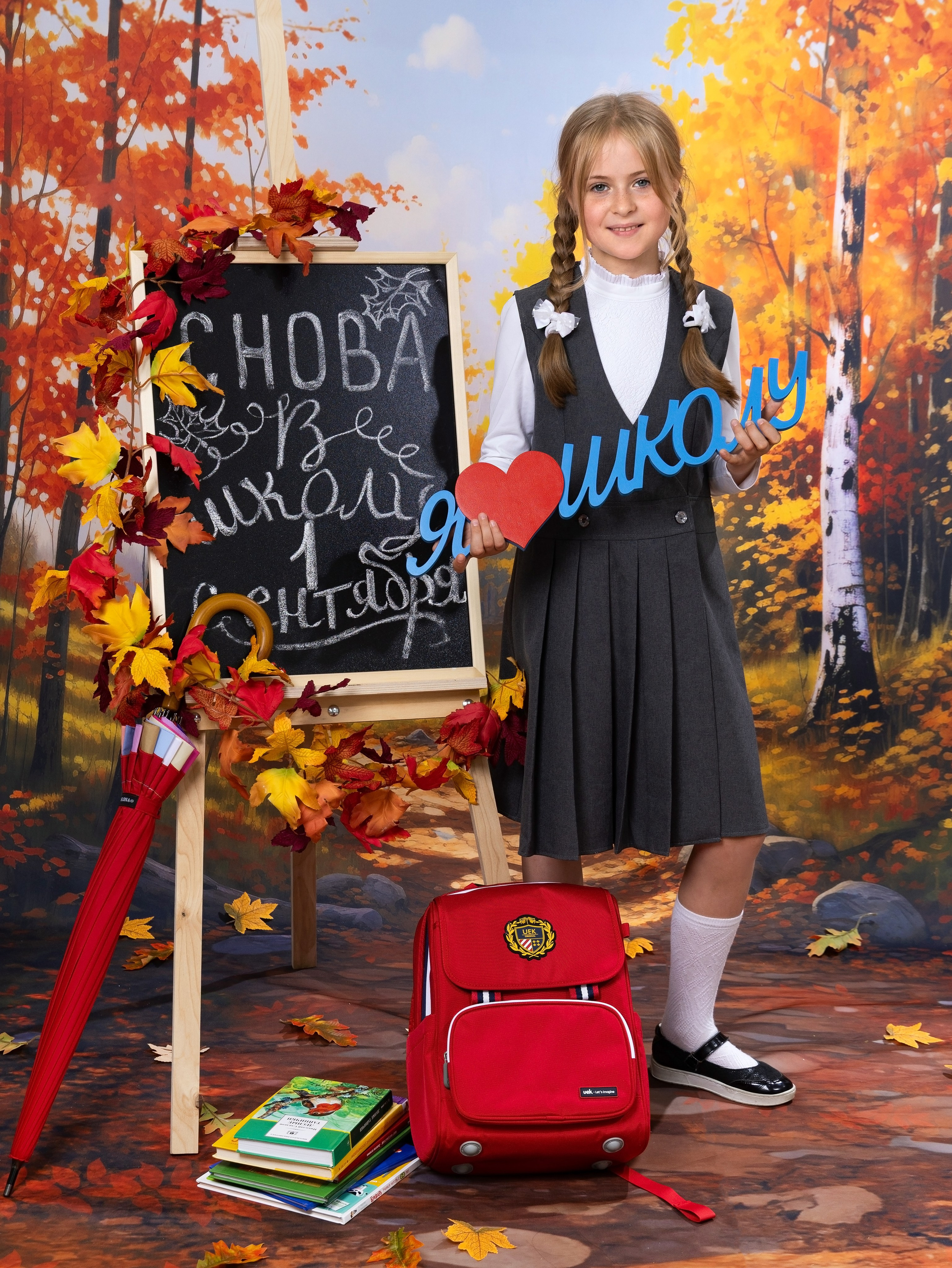 Школьные фотосессии. Фотостудия «Стрекоза»