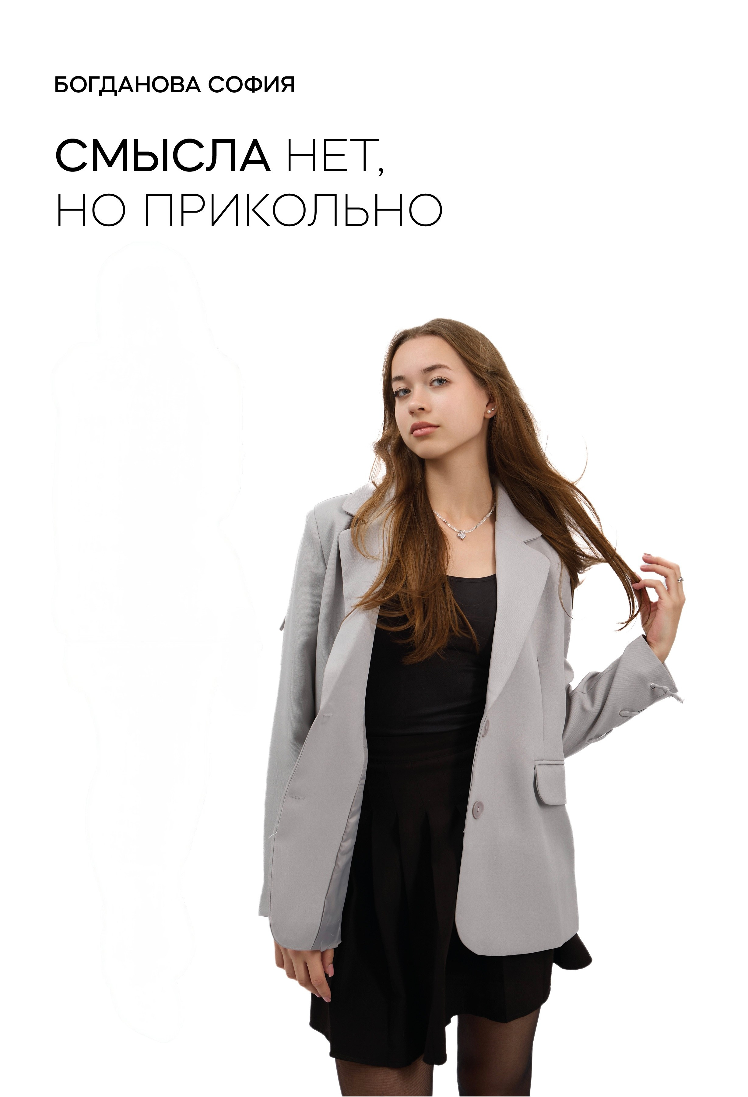 Вариант 2. Фотостудия Новочебоксарск