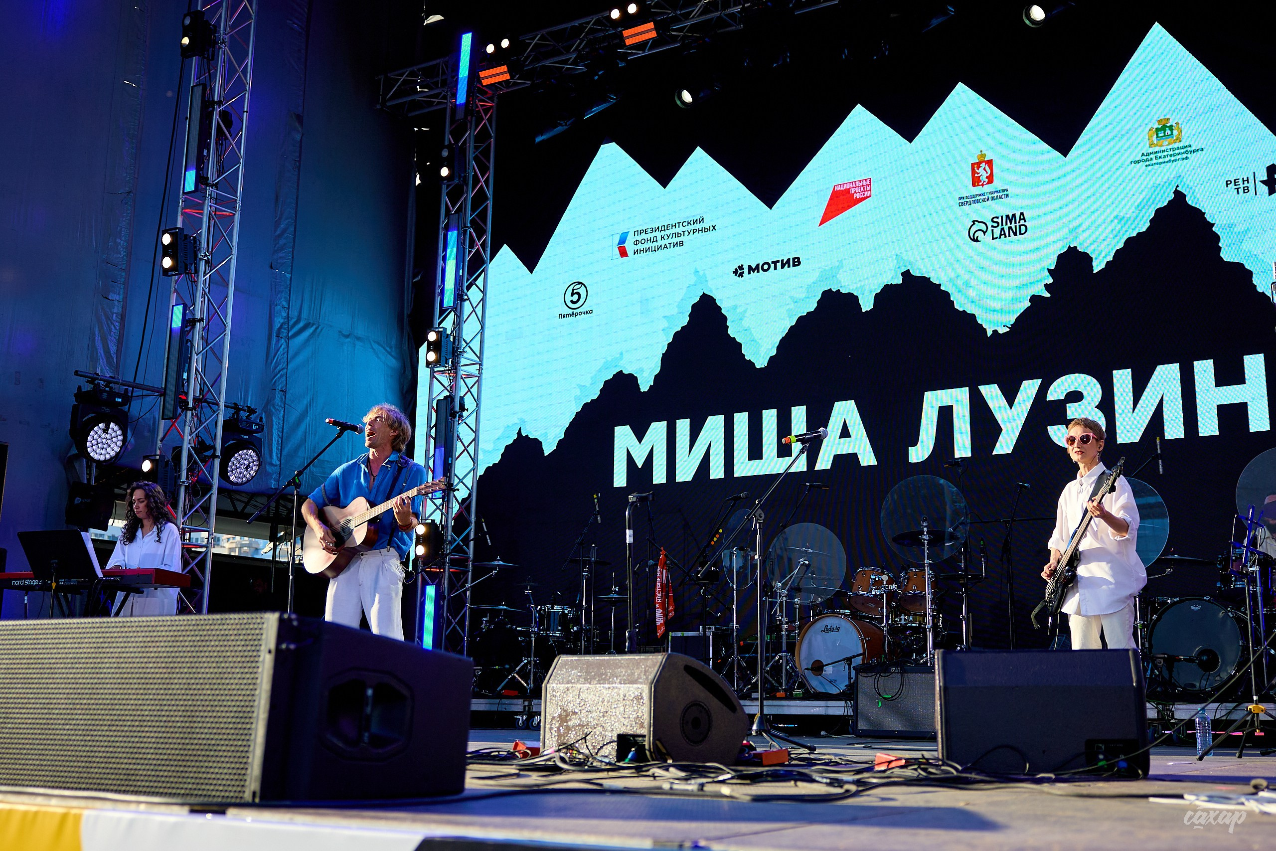 Фестиваль Ural Music Night 2026. Профессиональный фотограф в Екатеринбурге Юра Сахар