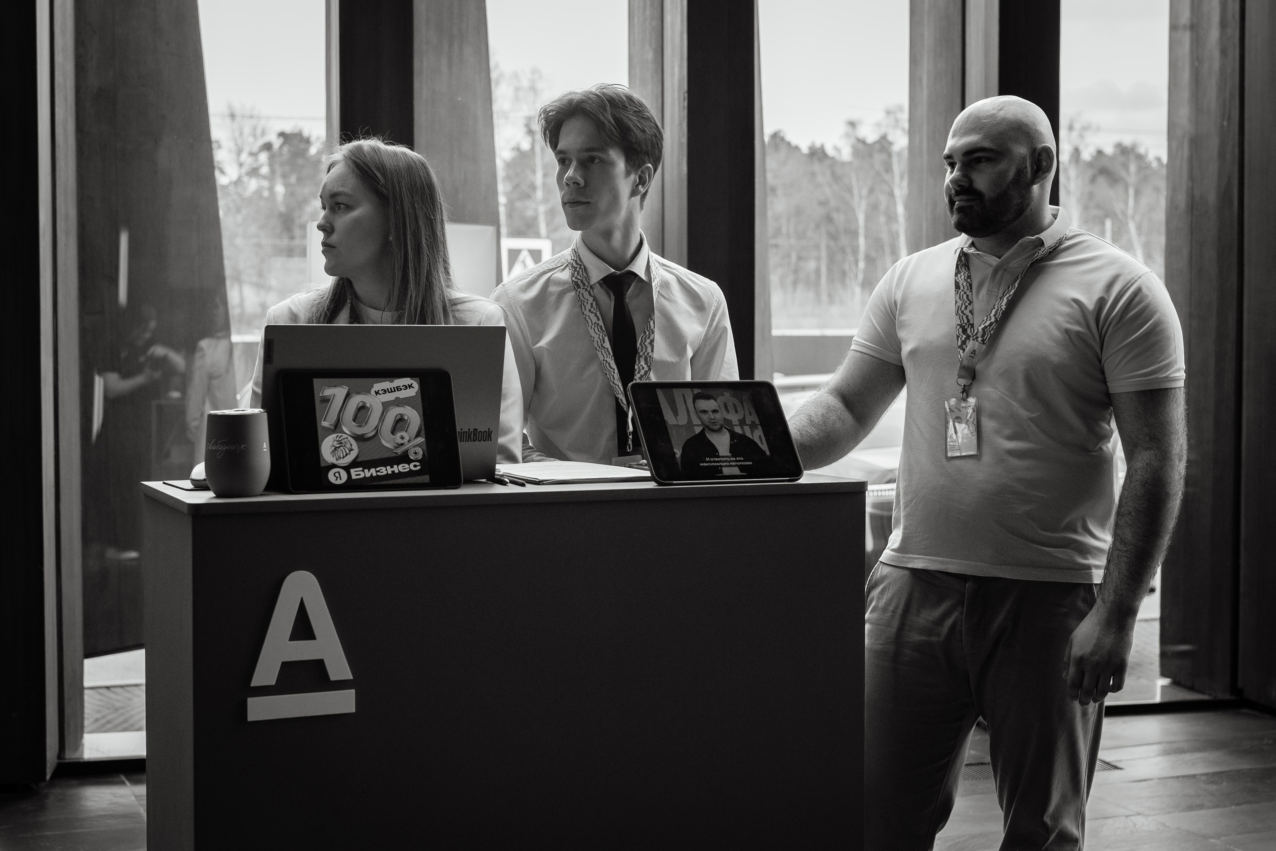 Конференция в Barvikha Luxury Village ОСНОВАТЕЛИ. Репортажный фотограф в Москве Саша Дружинина