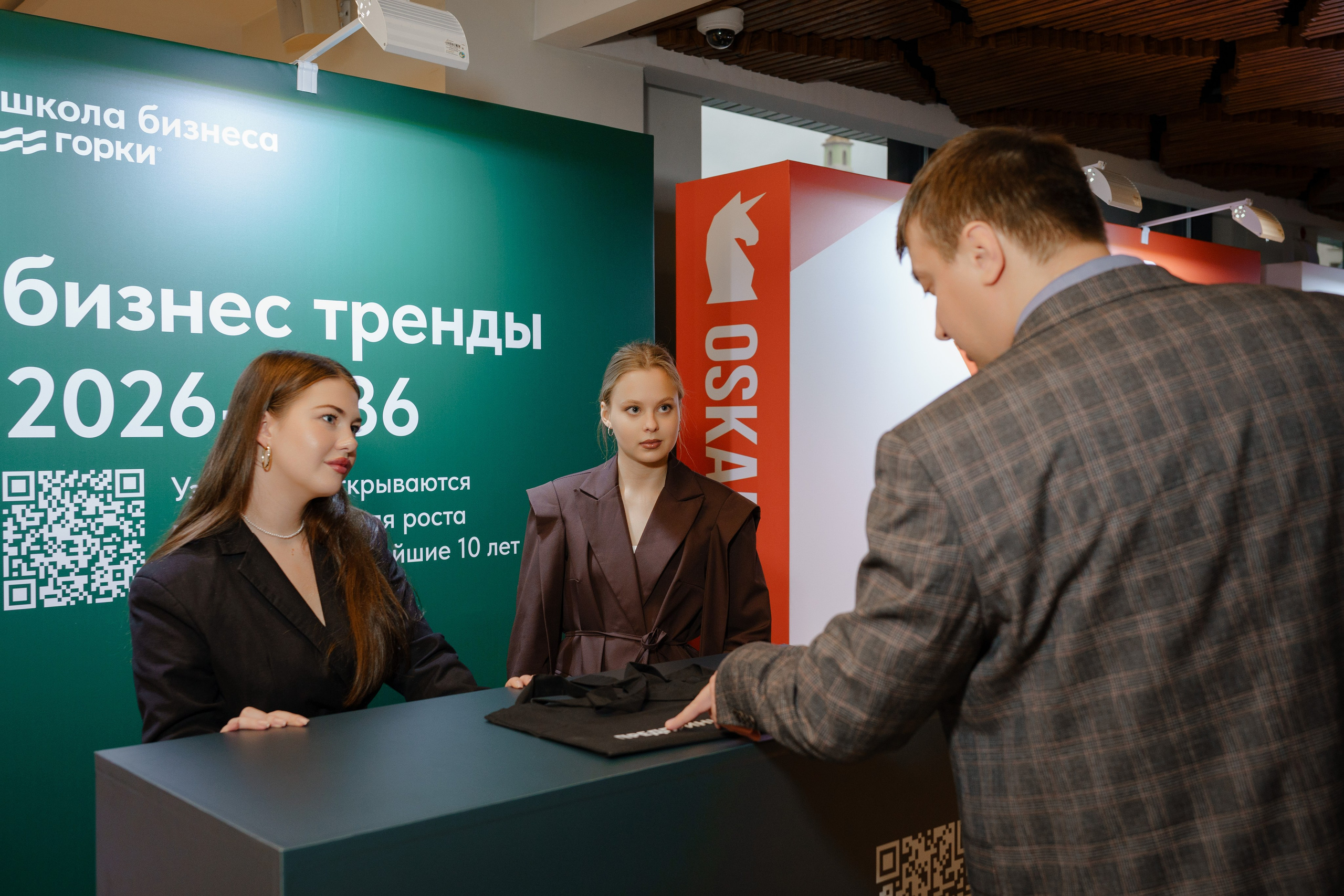 Репортажный фотограф на конференцию в Москве. Репортажный фотограф в Москве Саша Дружинина