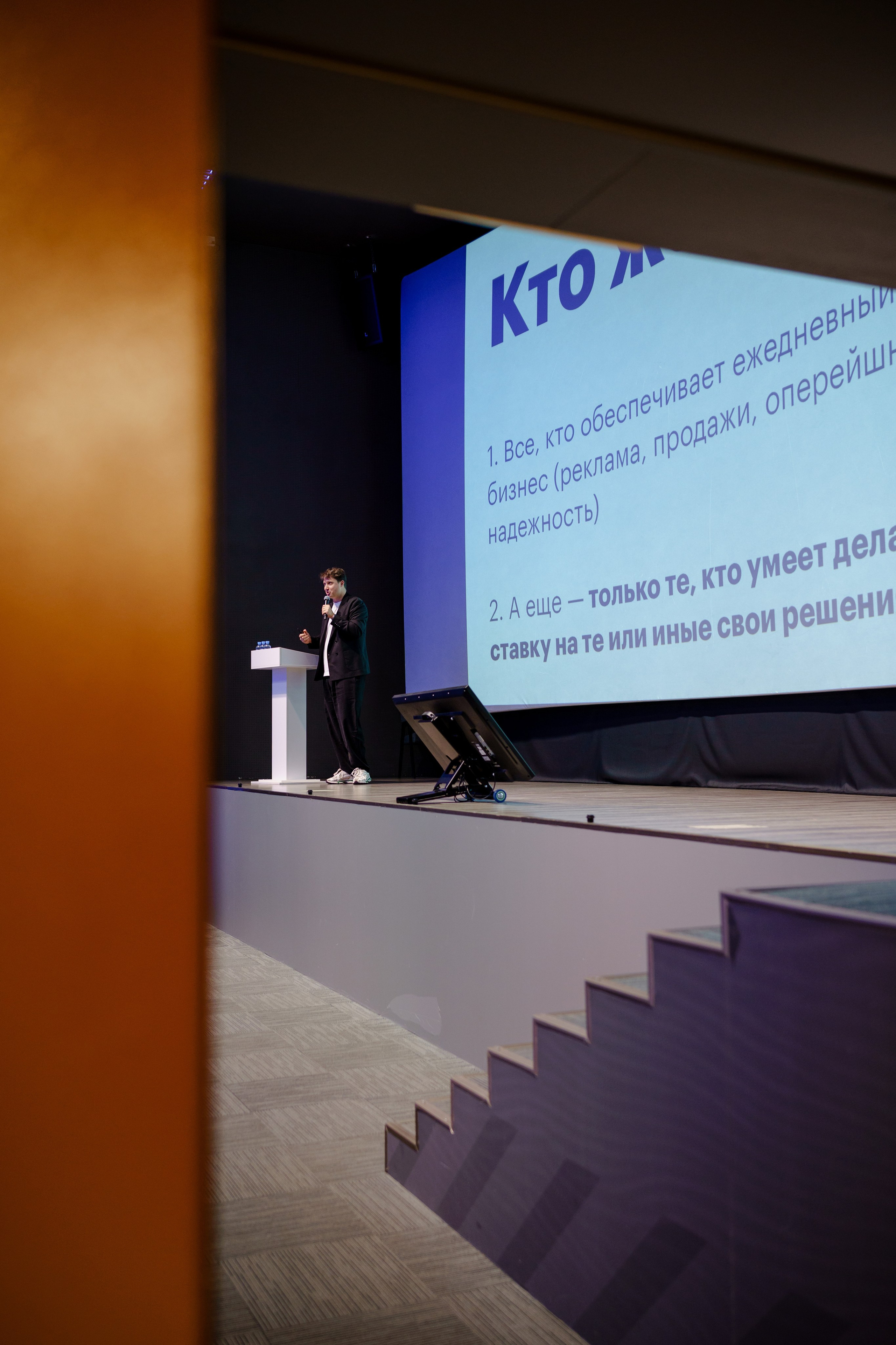 Репортажный фотограф на конференцию в Москве. Репортажный фотограф в Москве Саша Дружинина