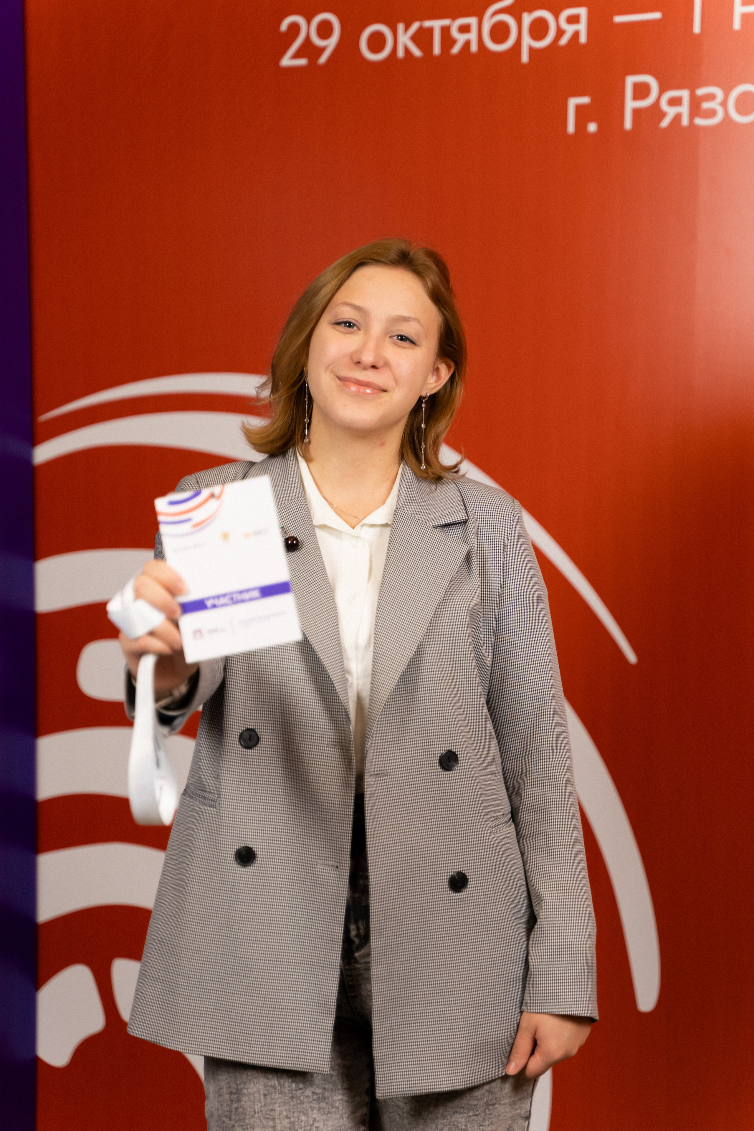 Окружной семинар в сфере профилактики от Росмолодежи в Амаксе 2024. Фотограф Надежда Погребняк | Рязань | Москва