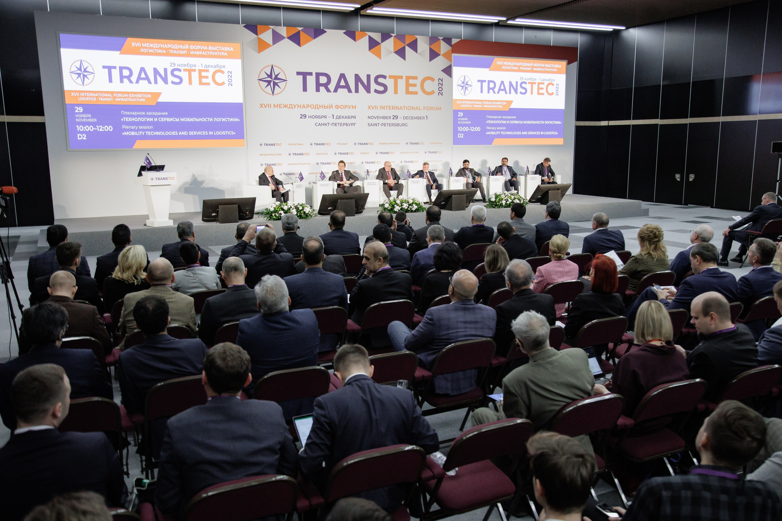 Форумы и деловые мероприятия. Фотограф на мероприятие в Санкт-Петербурге