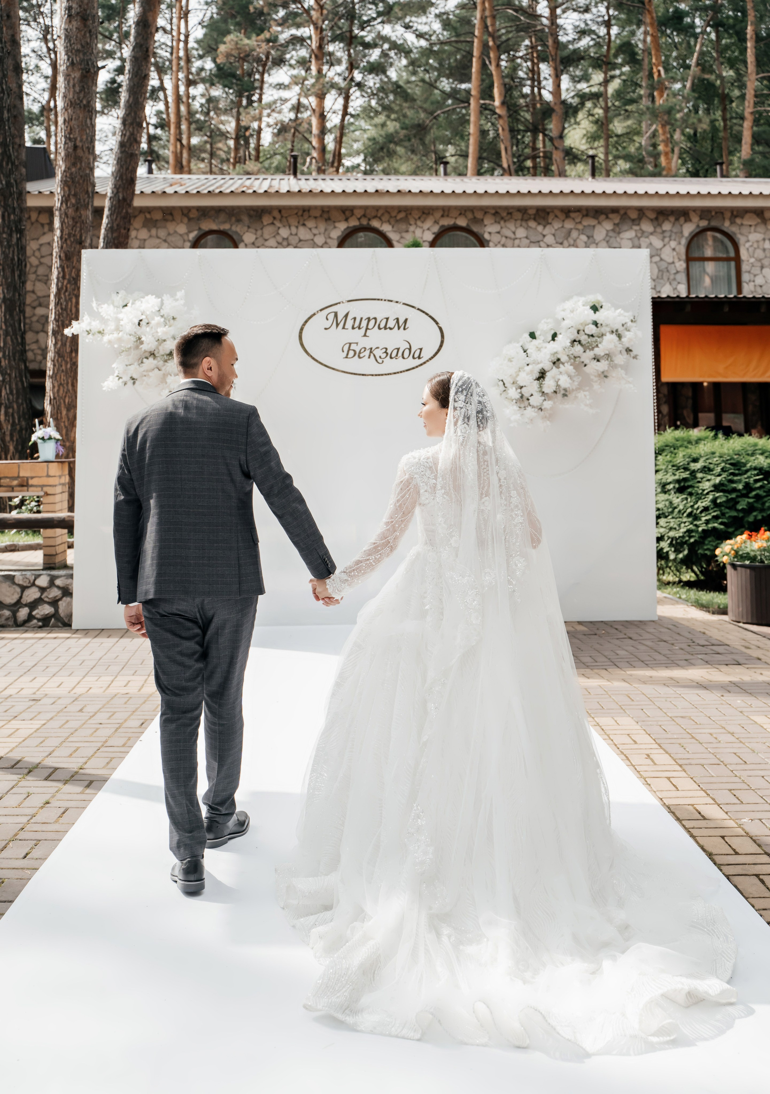 Национальная свадьба. Свадебный фотограф Амина Хомович