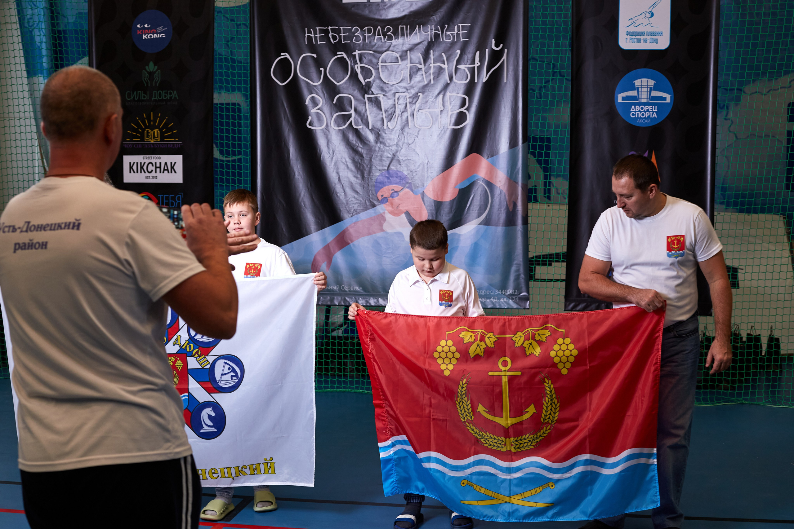 Особенный заплыв, Аксай, дворец спорта. Фотограф Зиновьев Михаил. Фотограф Зиновьев Михаил