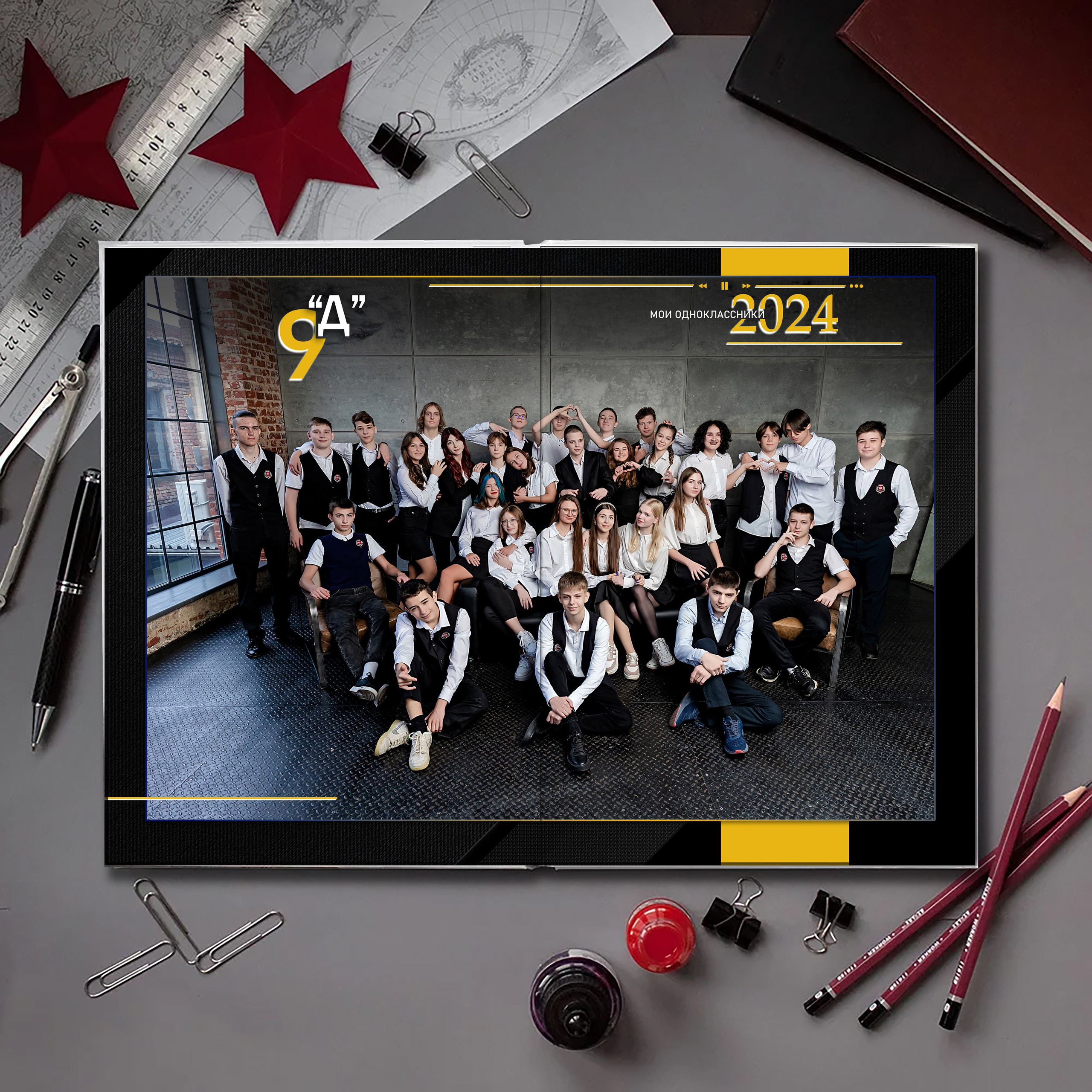 Выпускной альбом для выпускников школы (Дизайн № 224). Современные Выпускные Альбомы в Ростове-на-Дону