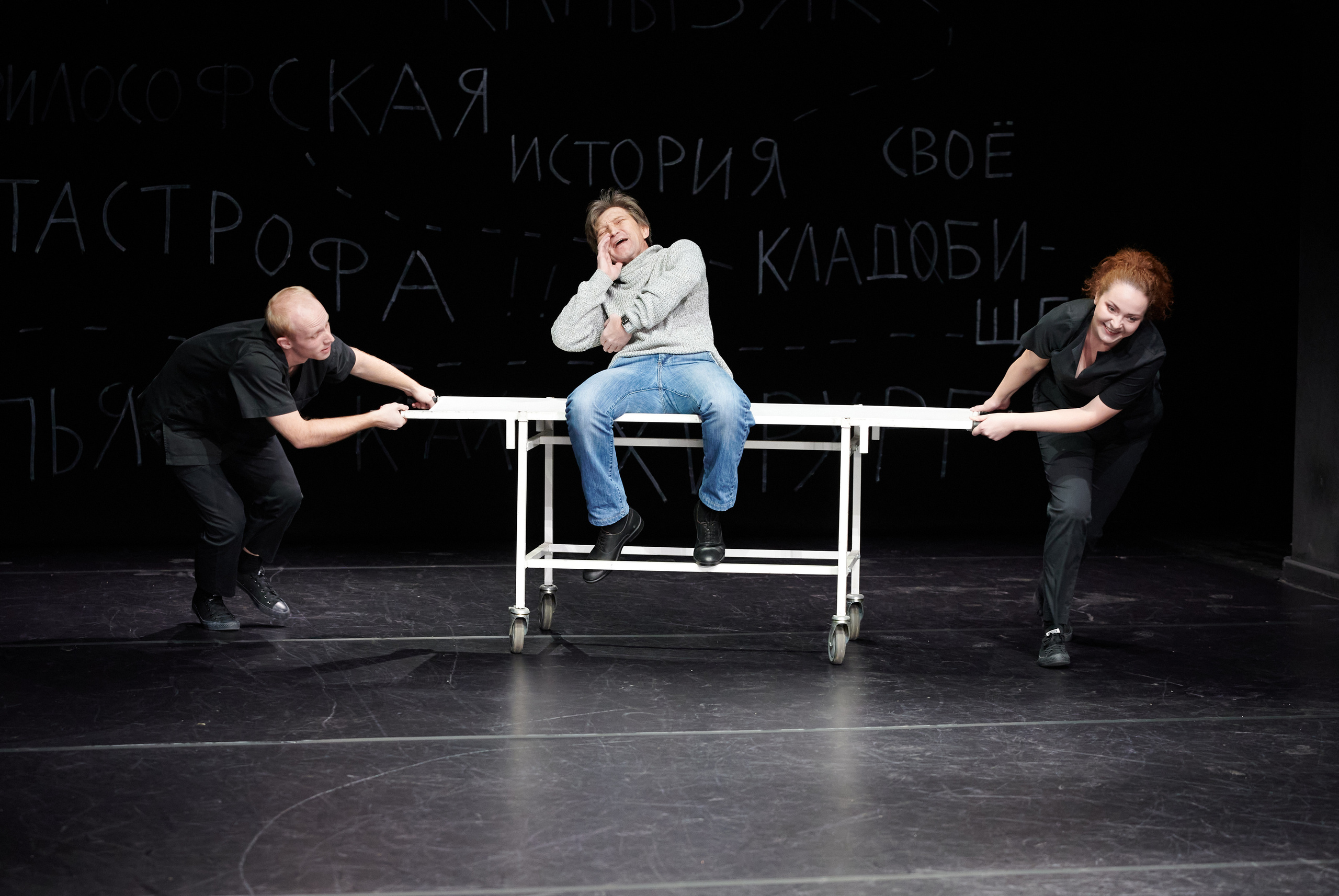 Артист, театральная постановка, спектакль