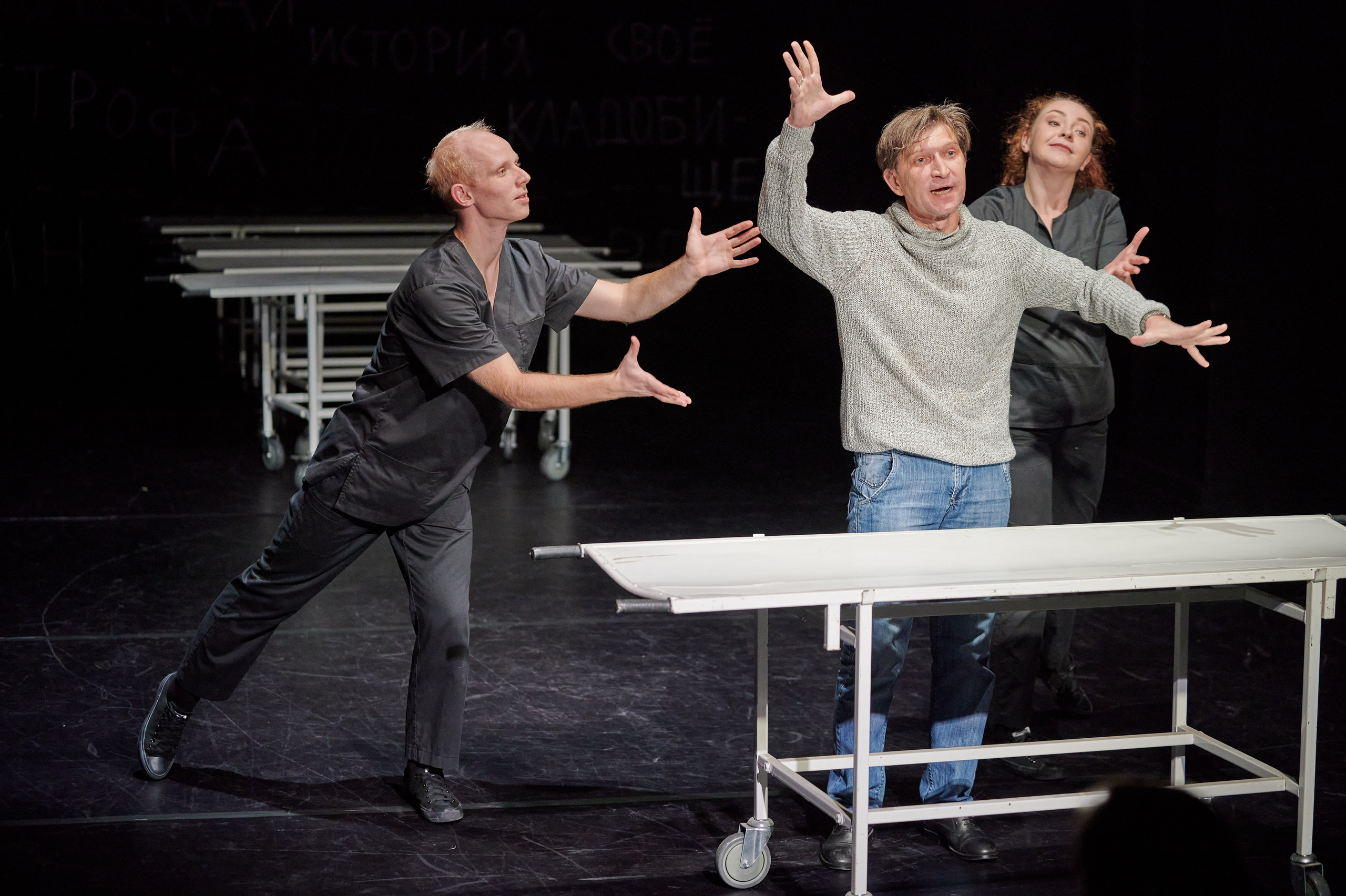 Артист, театральная постановка, спектакль