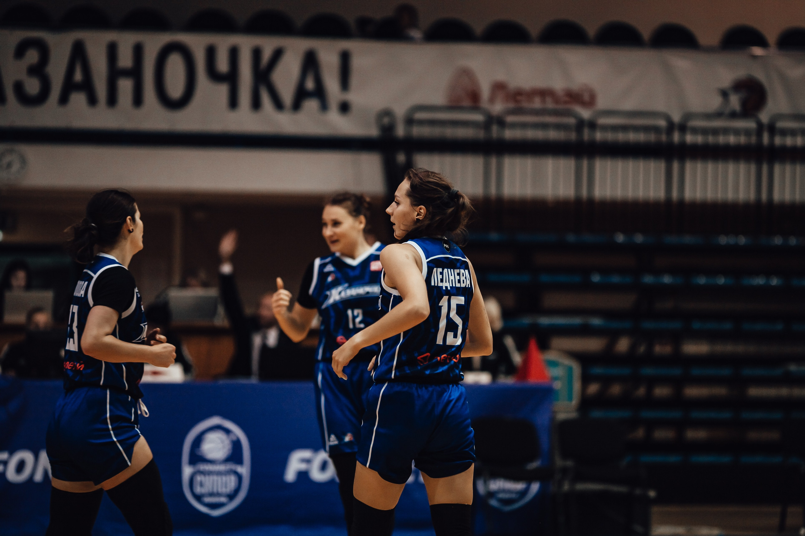 Кубок Берлина / БК ЧГУ-Атланта — БК Казаночка. Фотография