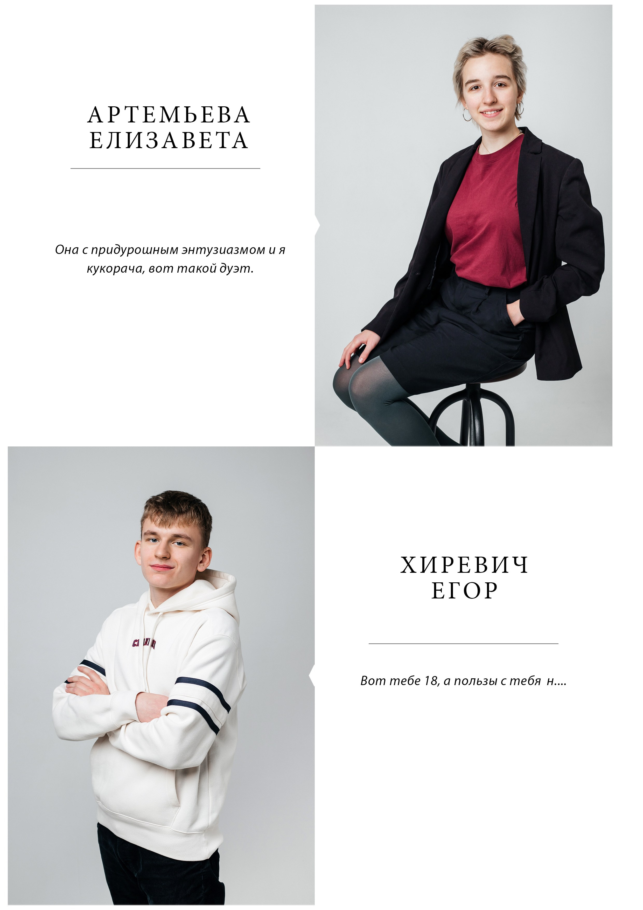 Большой альбом 12 разворотов. Фокус студия. Выпускные альбомы в Красноярске